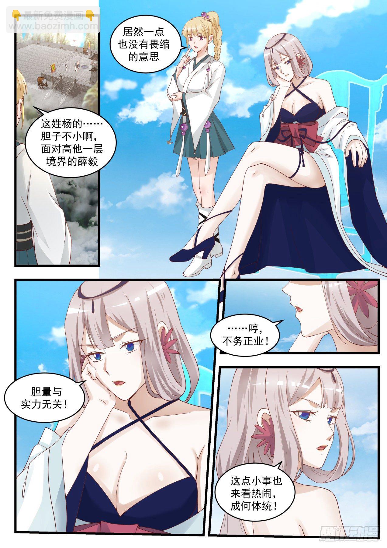 1720 还没完呢7