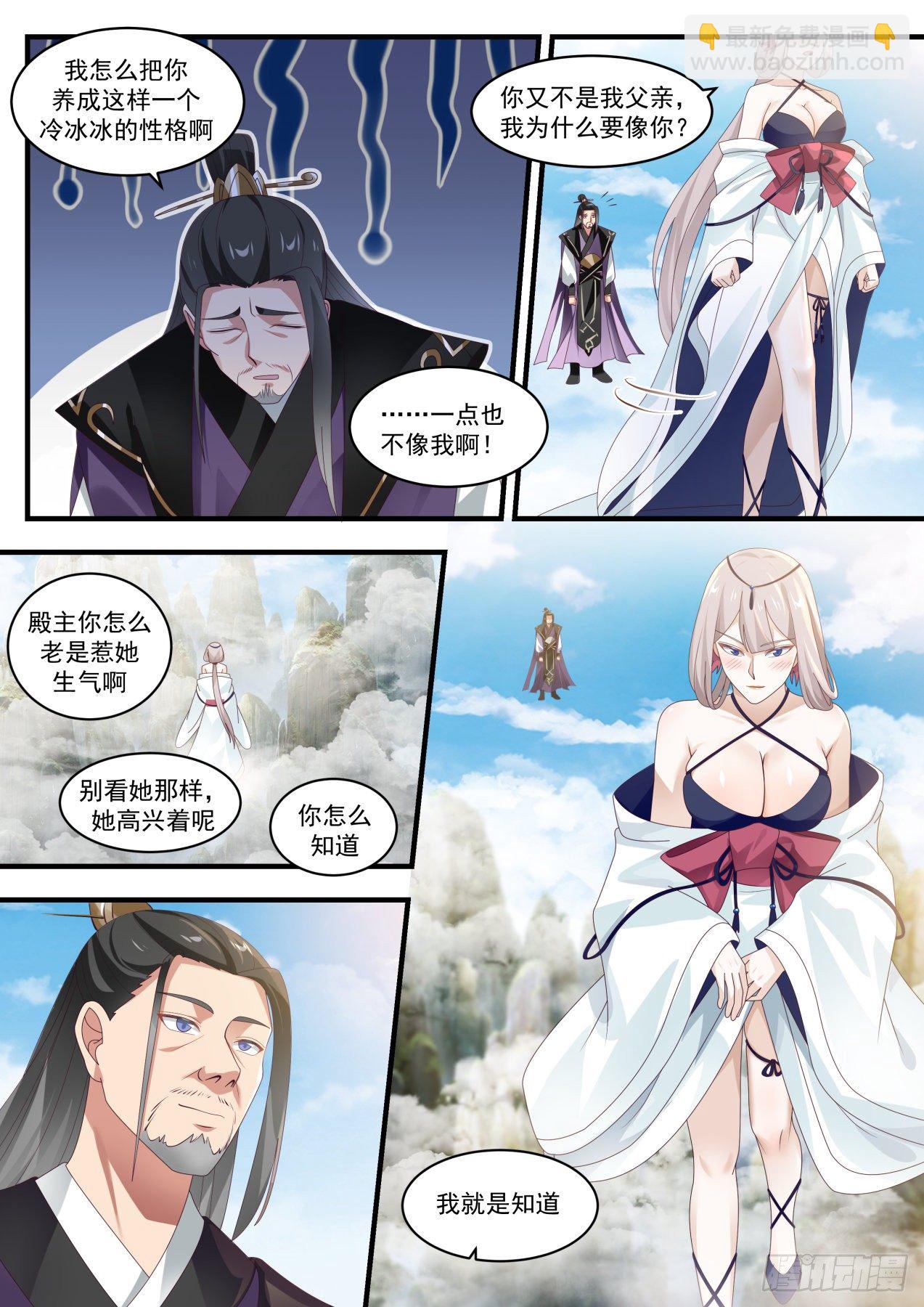 1720 还没完呢9