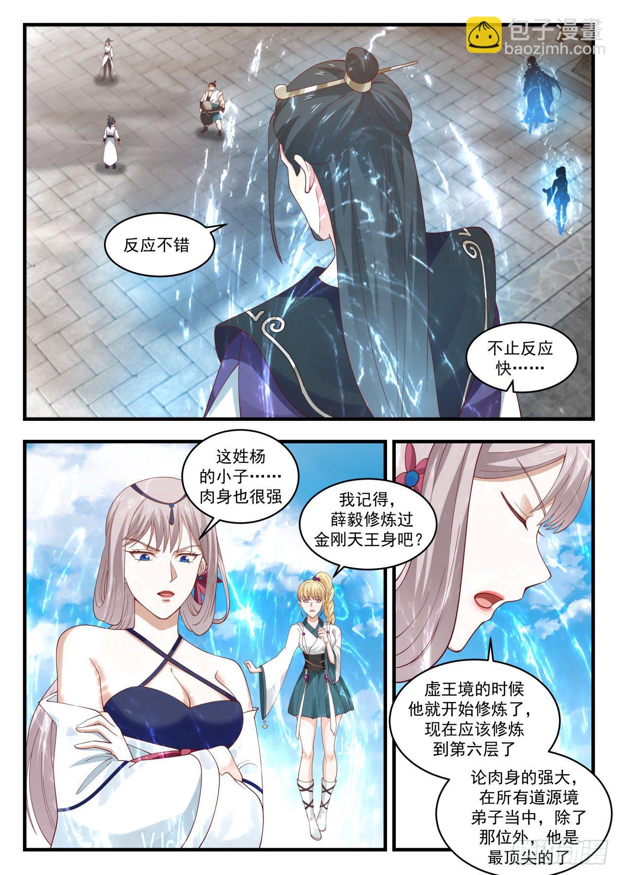1721 打个赌2