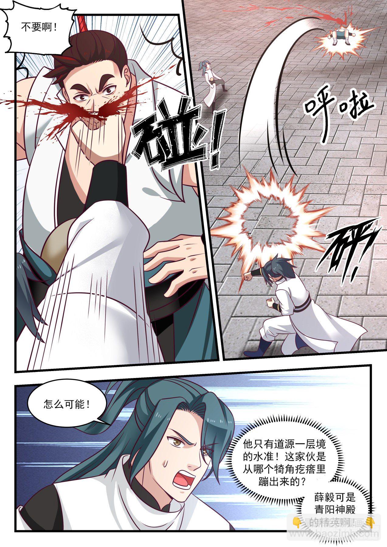 1722 手段尽出1