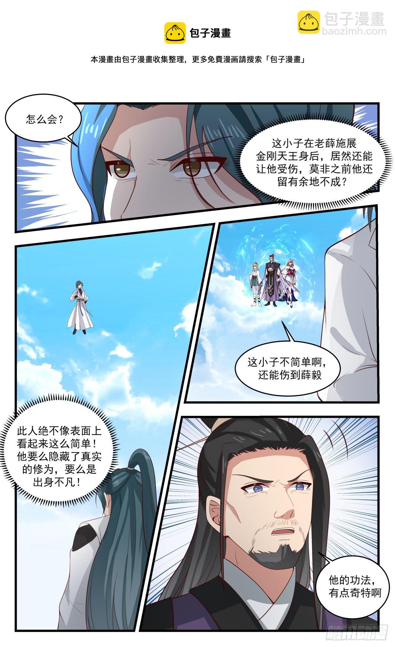 1722 手段尽出10