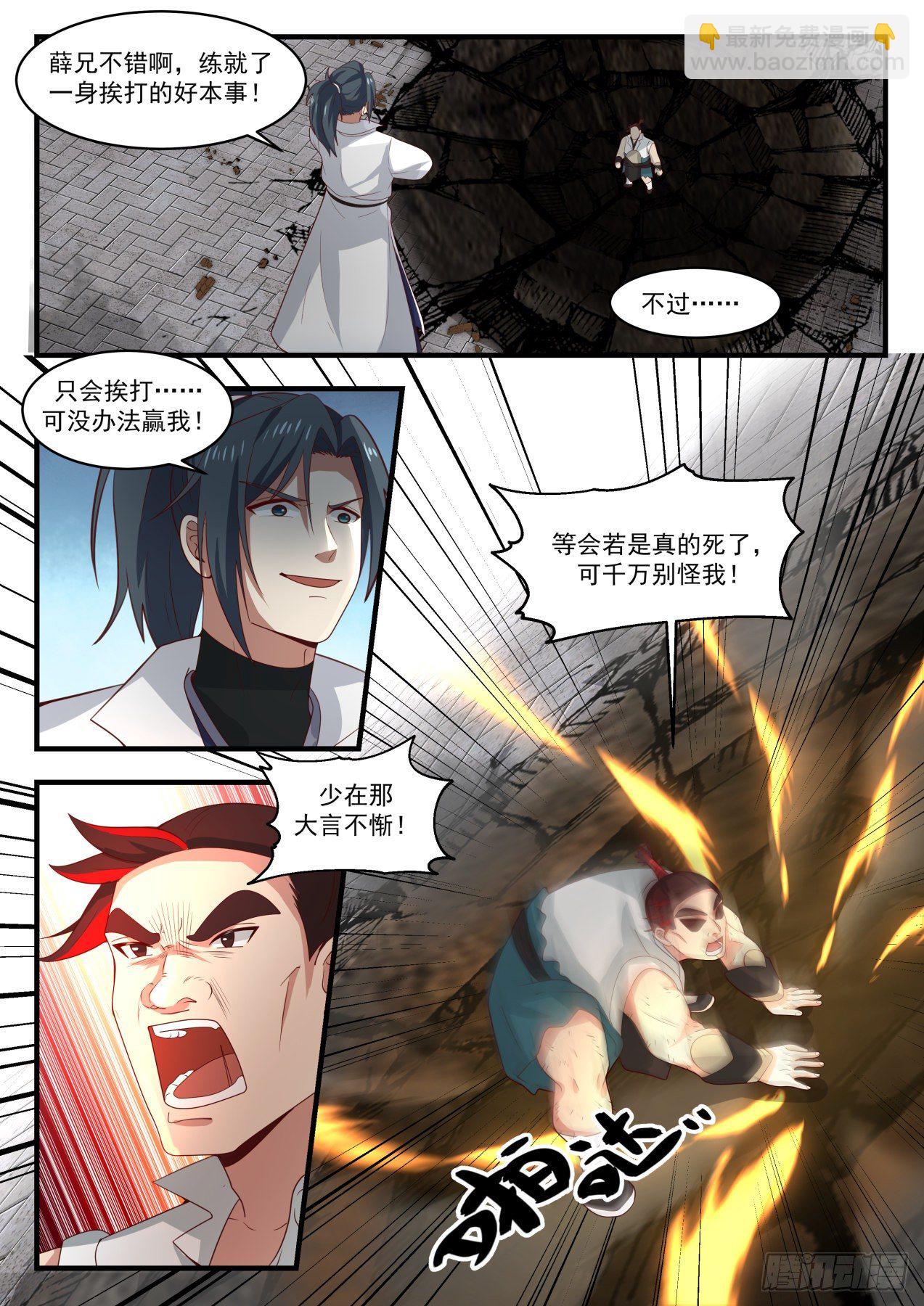 1722 手段尽出11
