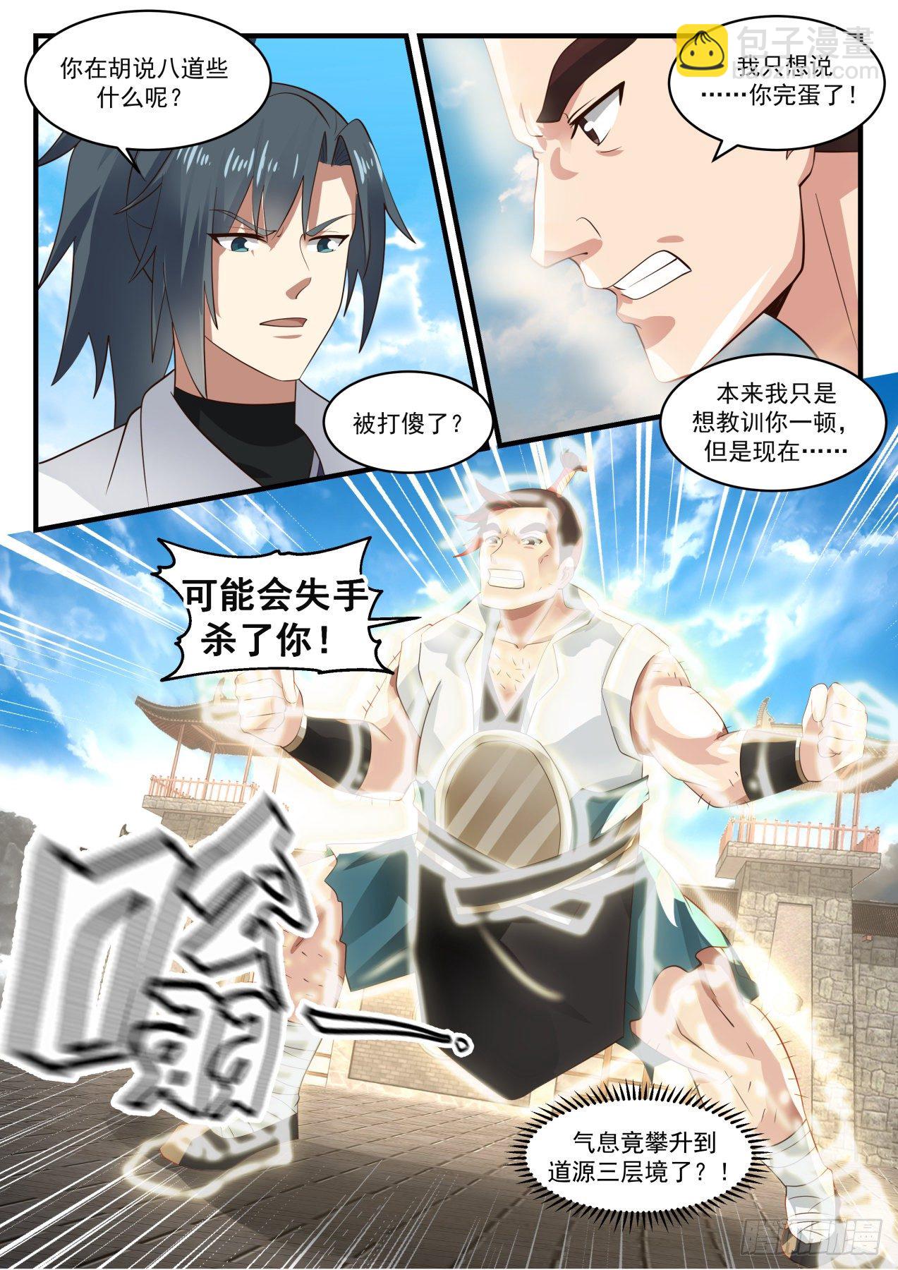 1722 手段尽出3