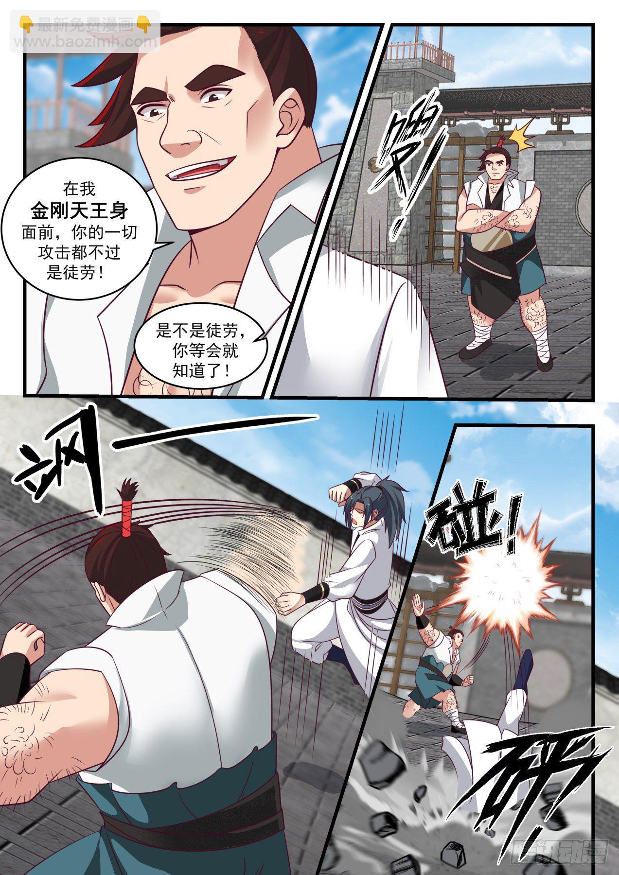 1722 手段尽出5
