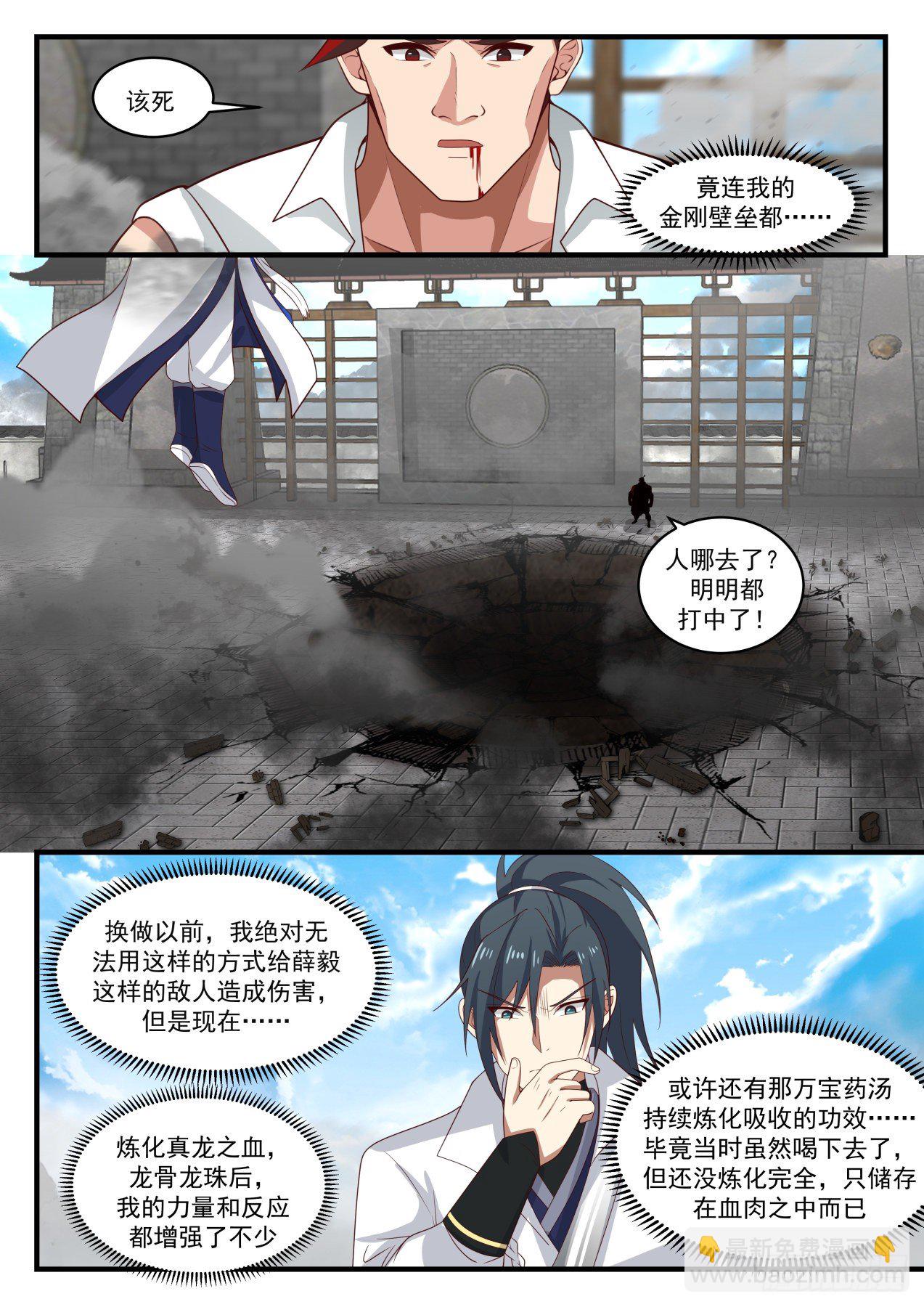 1722 手段尽出9