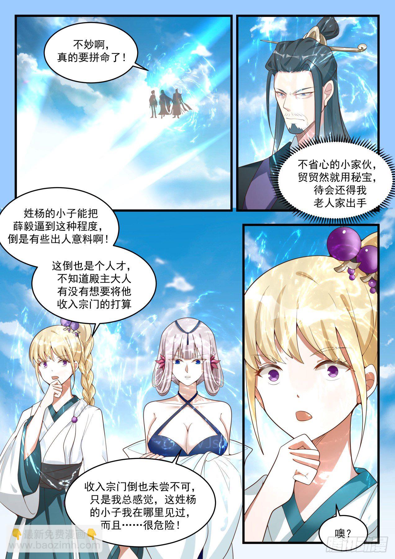 1723 人才辈出1
