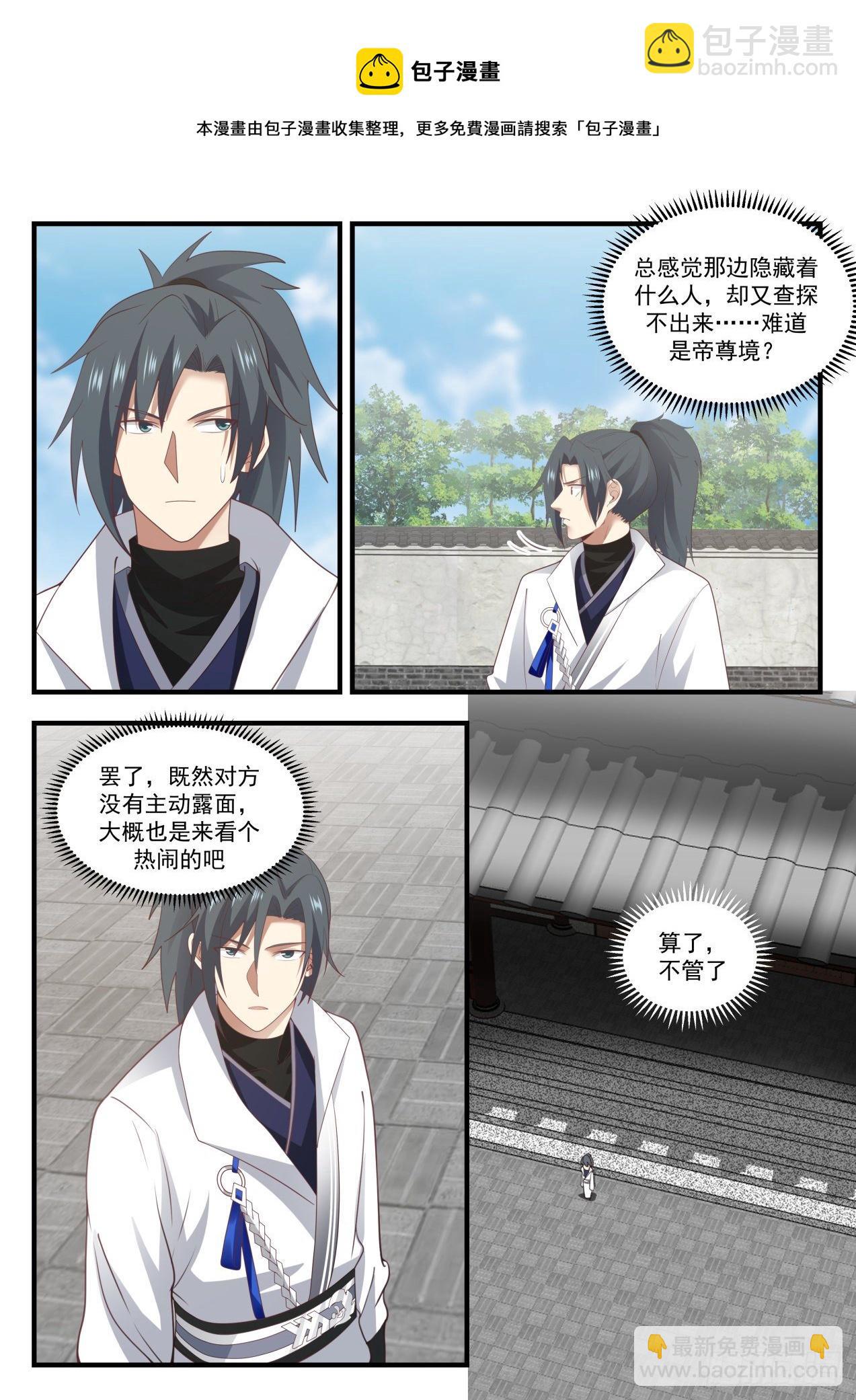 1723 人才辈出10