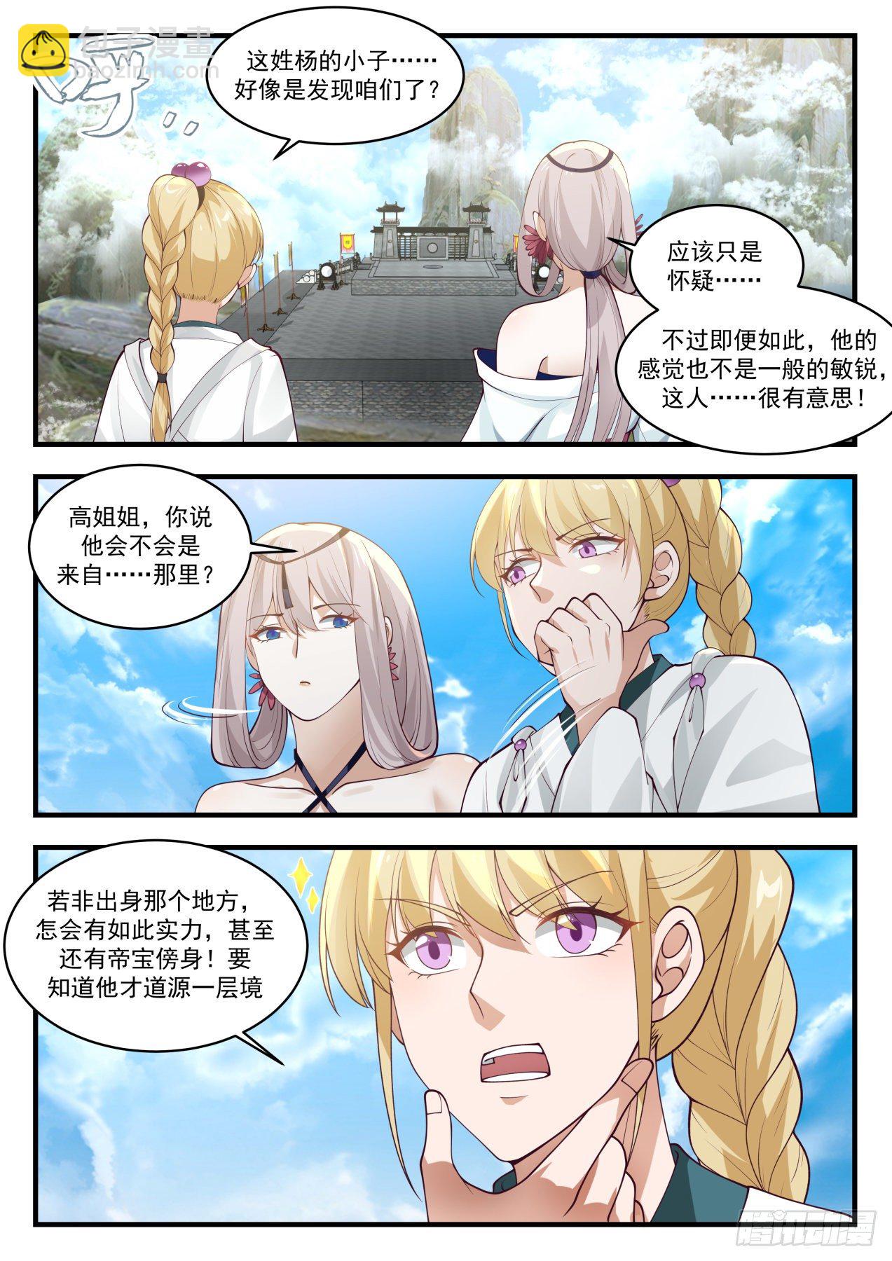 1723 人才辈出11