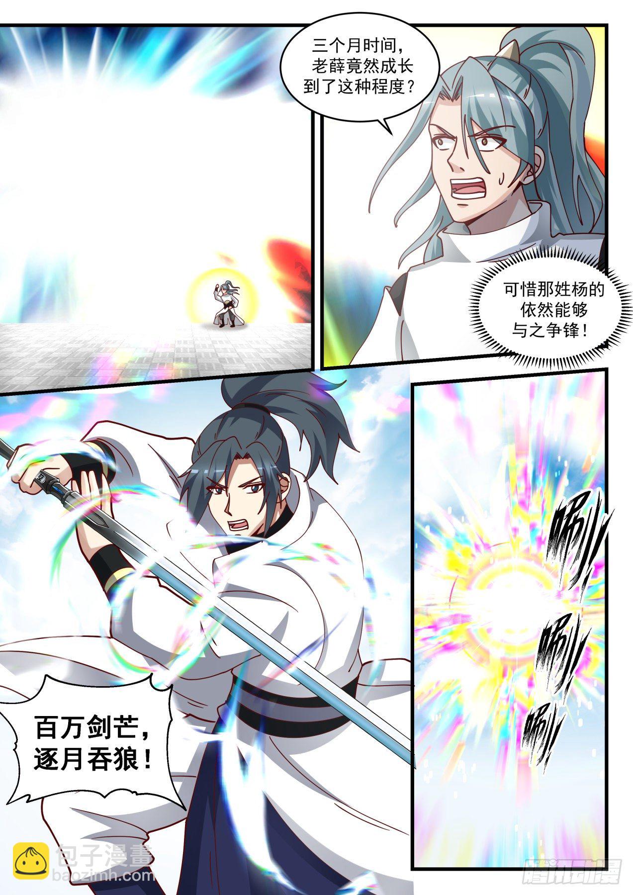 1723 人才辈出3