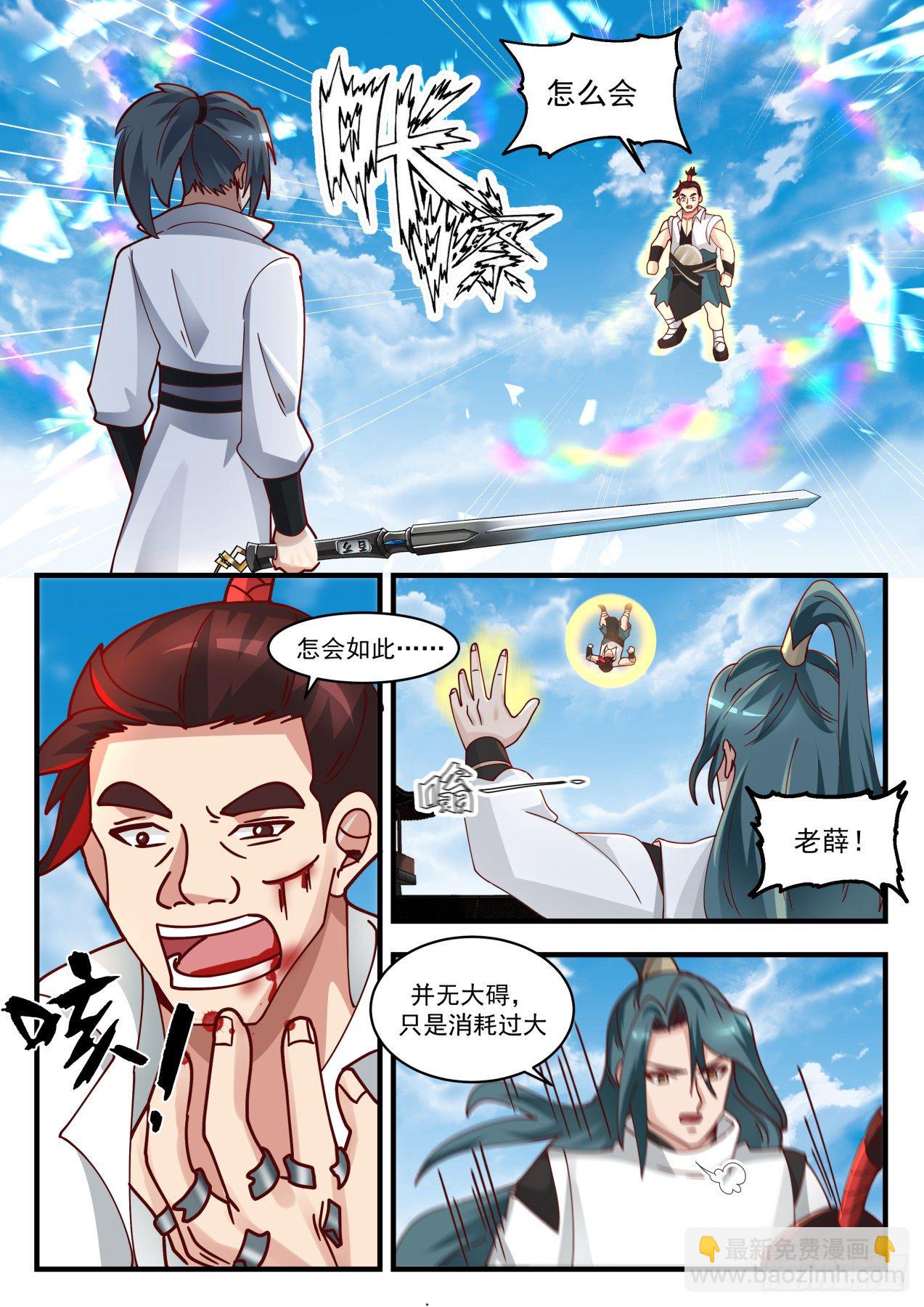 1723 人才辈出4