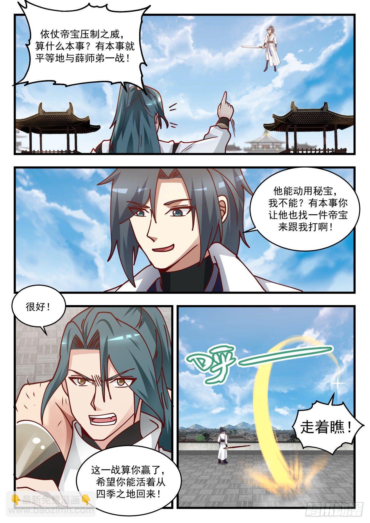 1723 人才辈出5