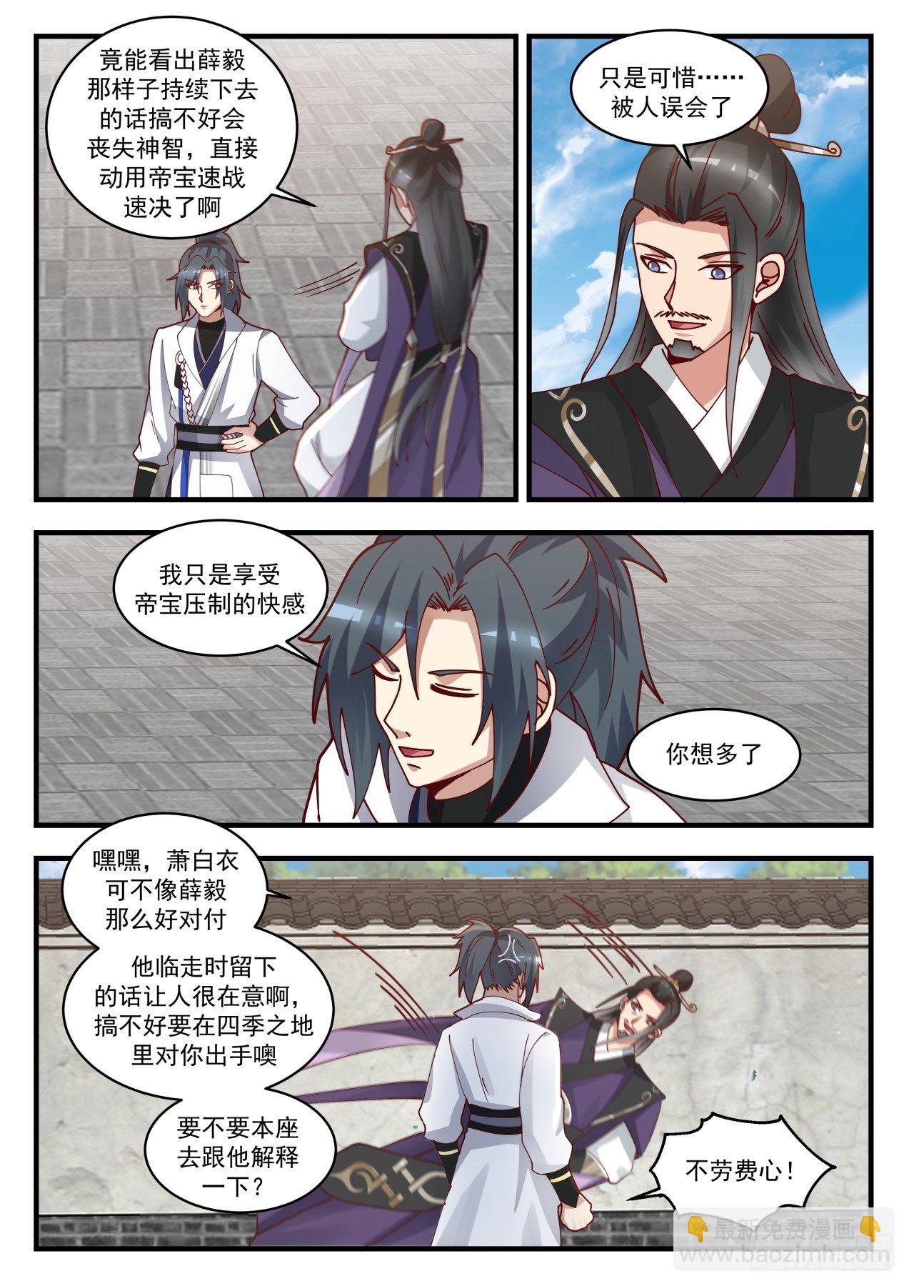 1723 人才辈出7