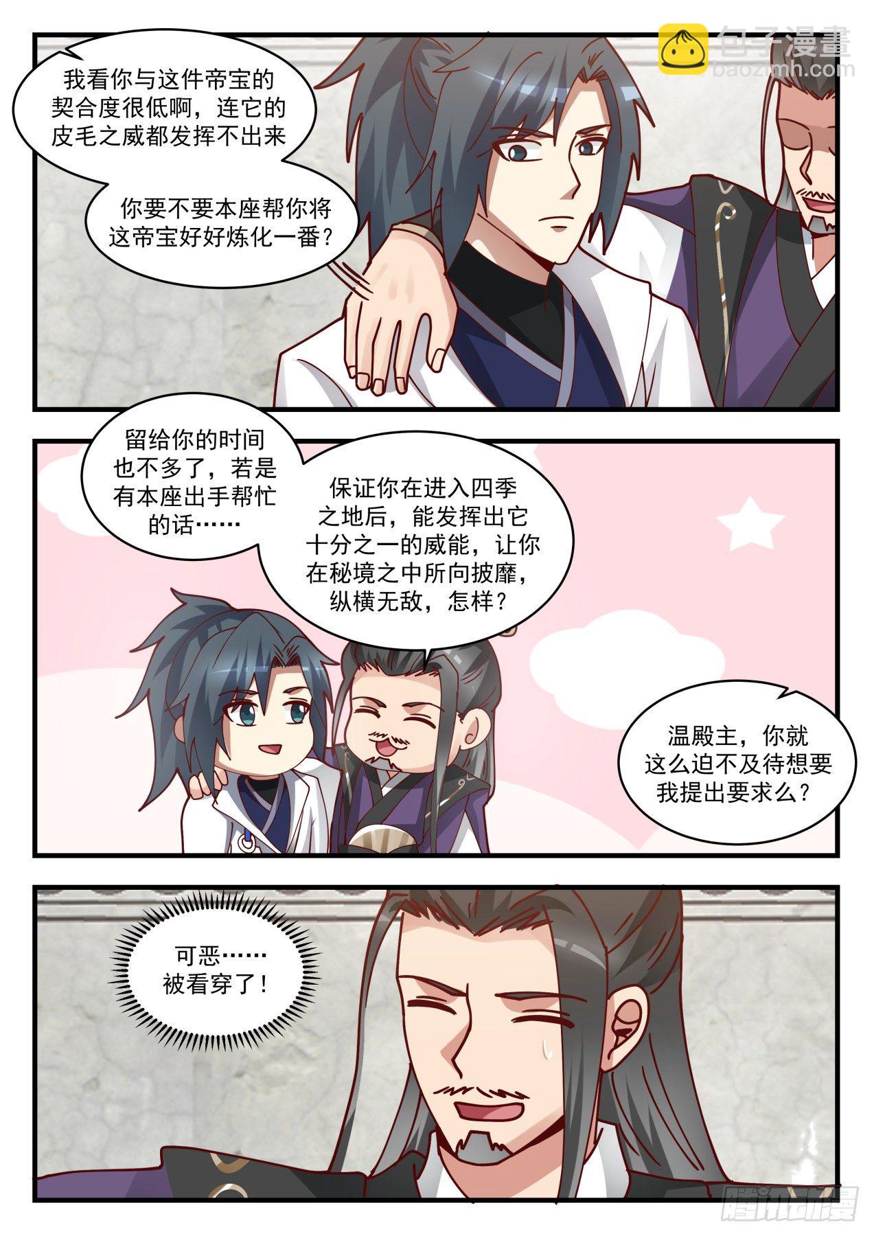 1723 人才辈出8