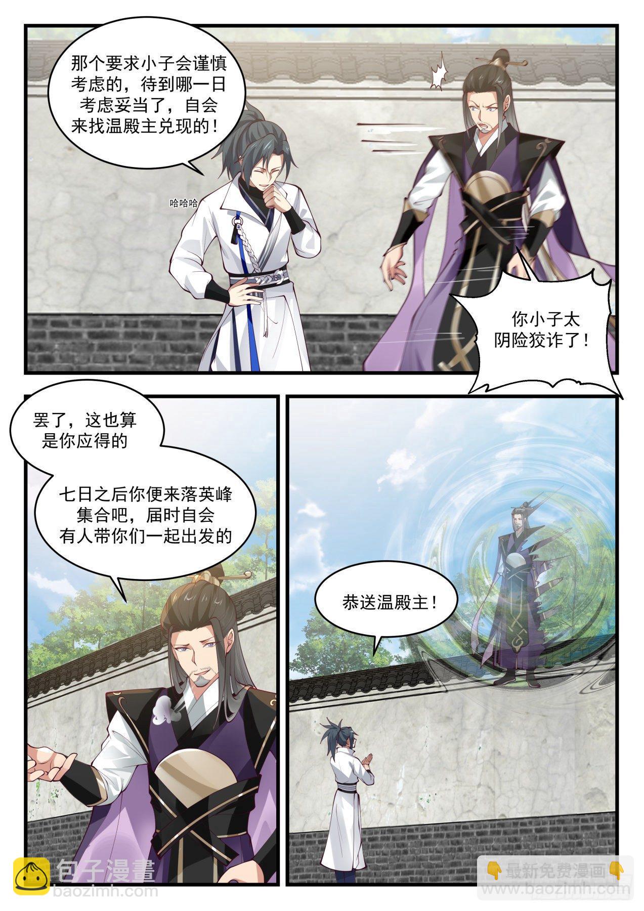 1723 人才辈出9