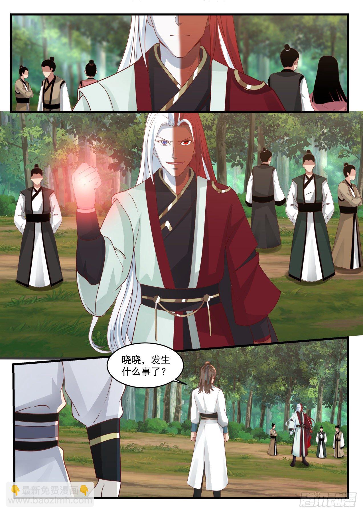 1726 无常7