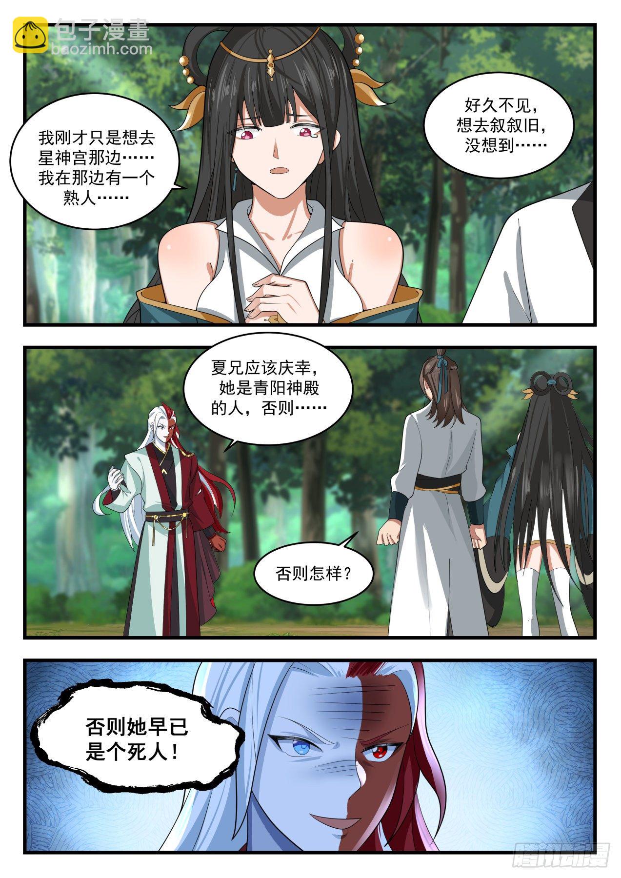1727 交手2
