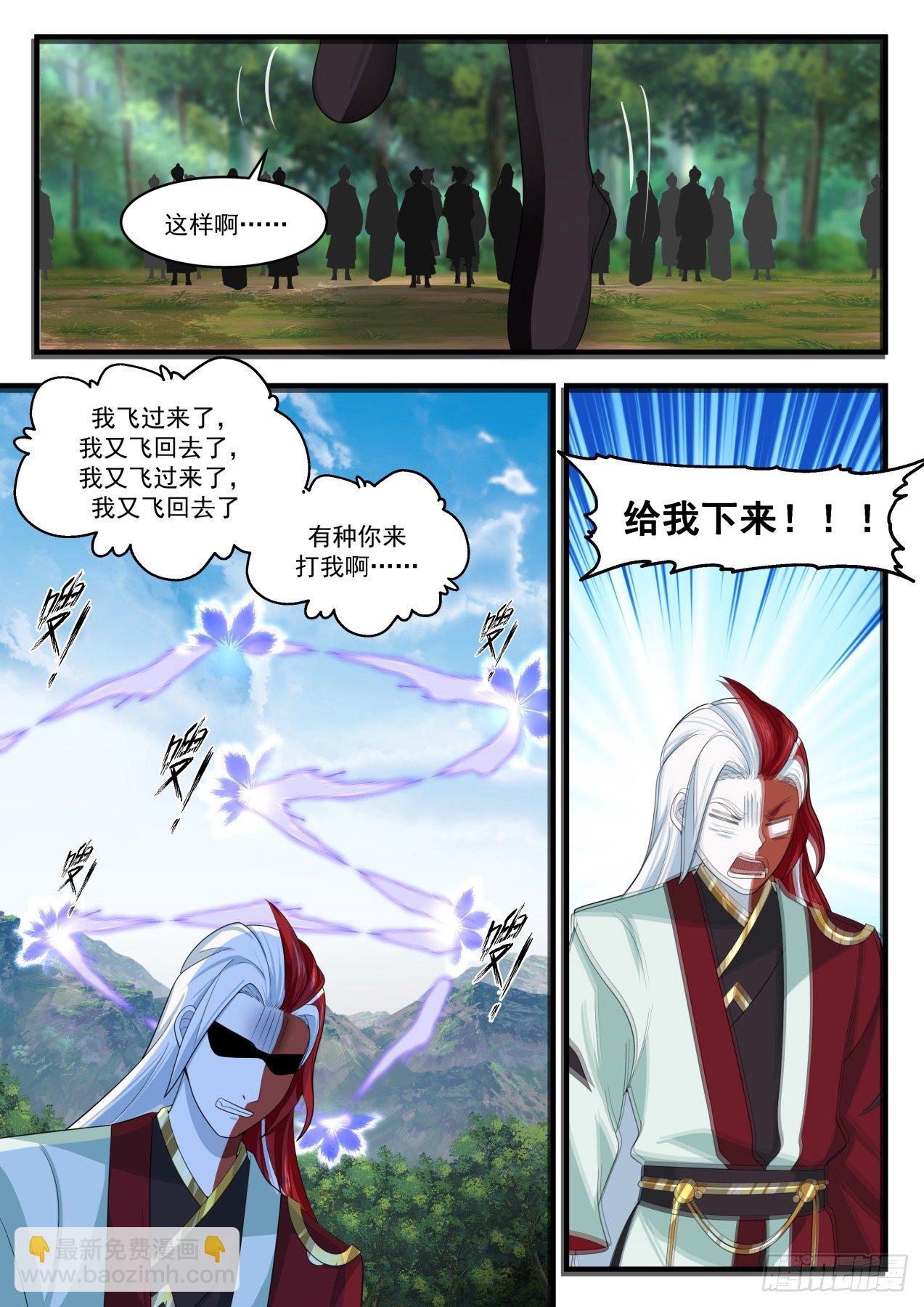 1727 交手3