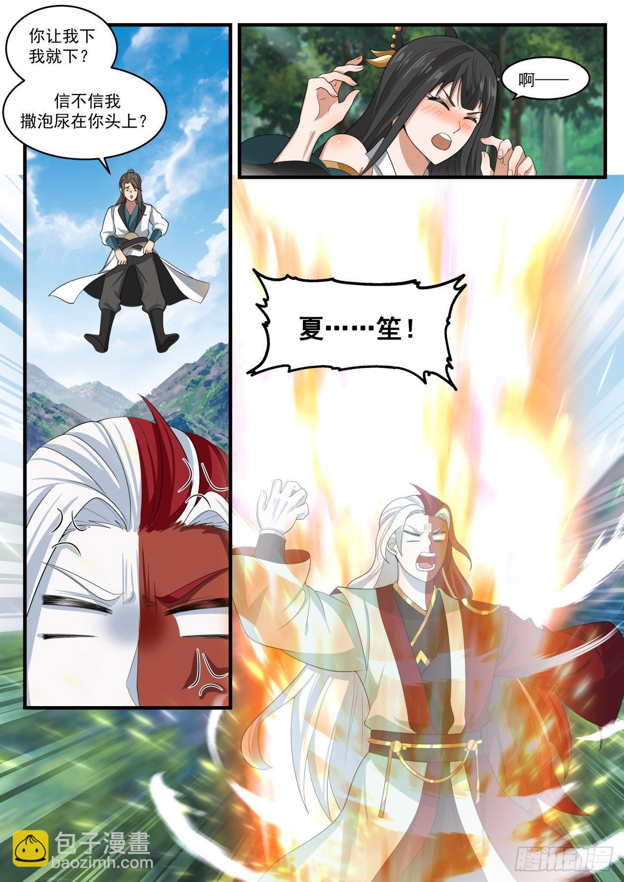 1727 交手4