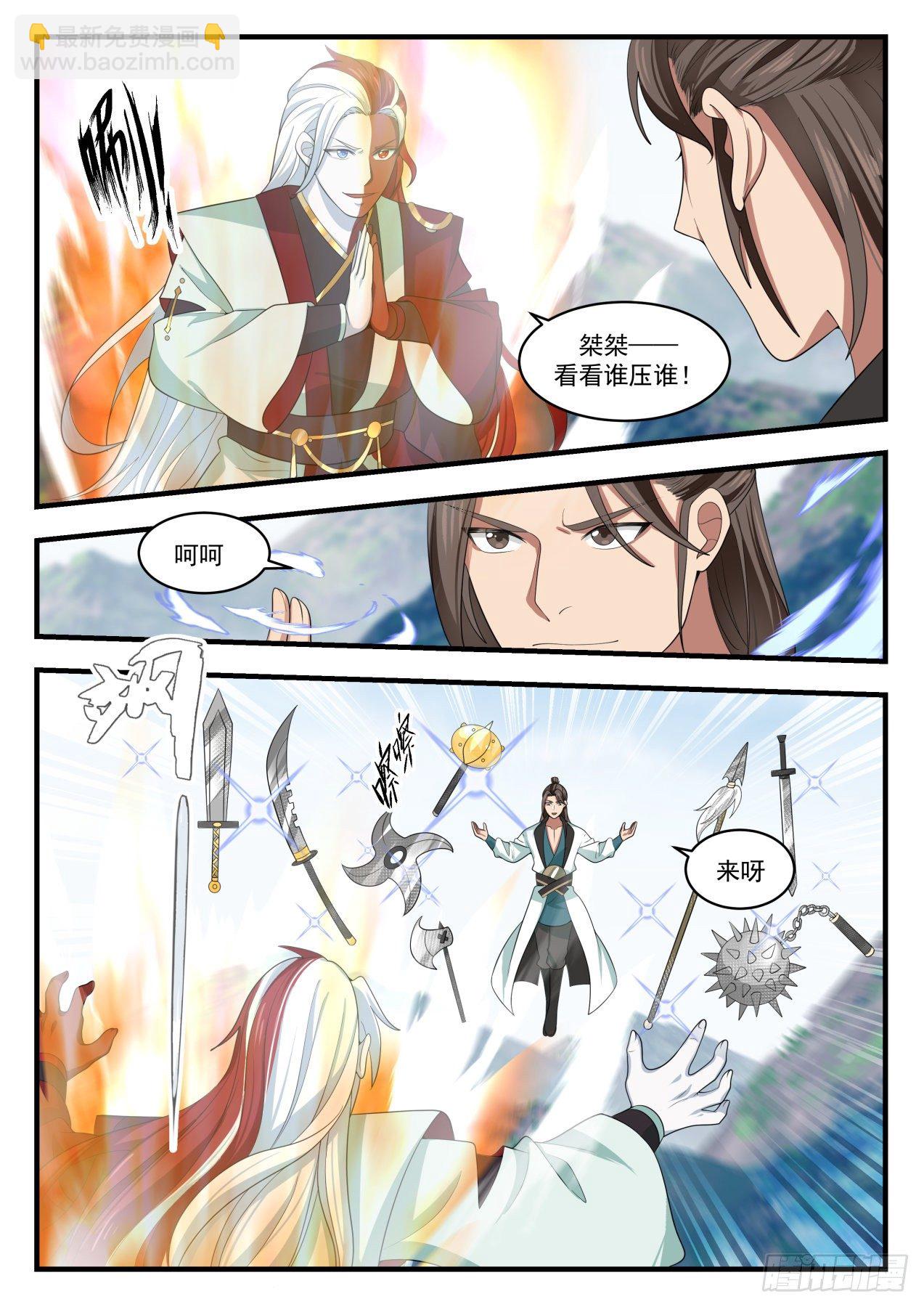 1727 交手6