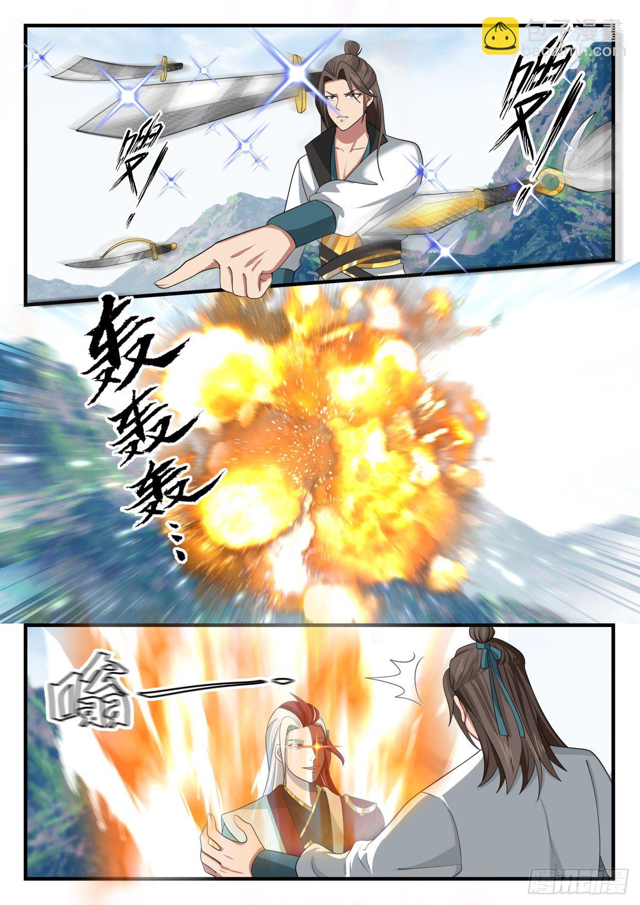 1727 交手7