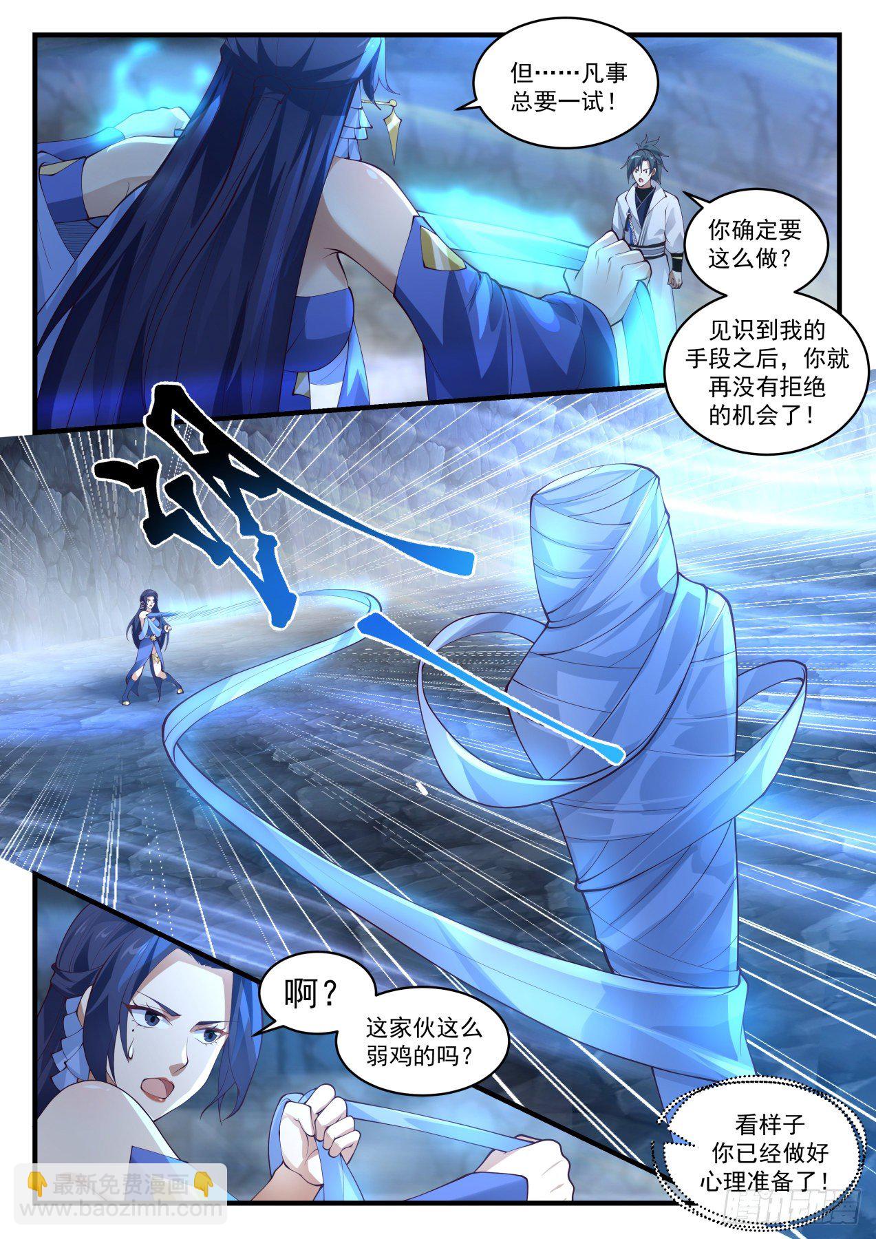 1730 通牒11