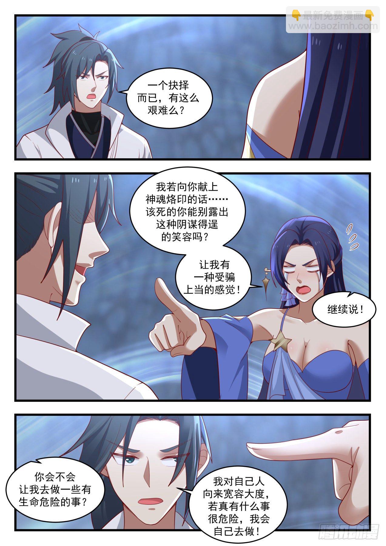 1730 通牒8