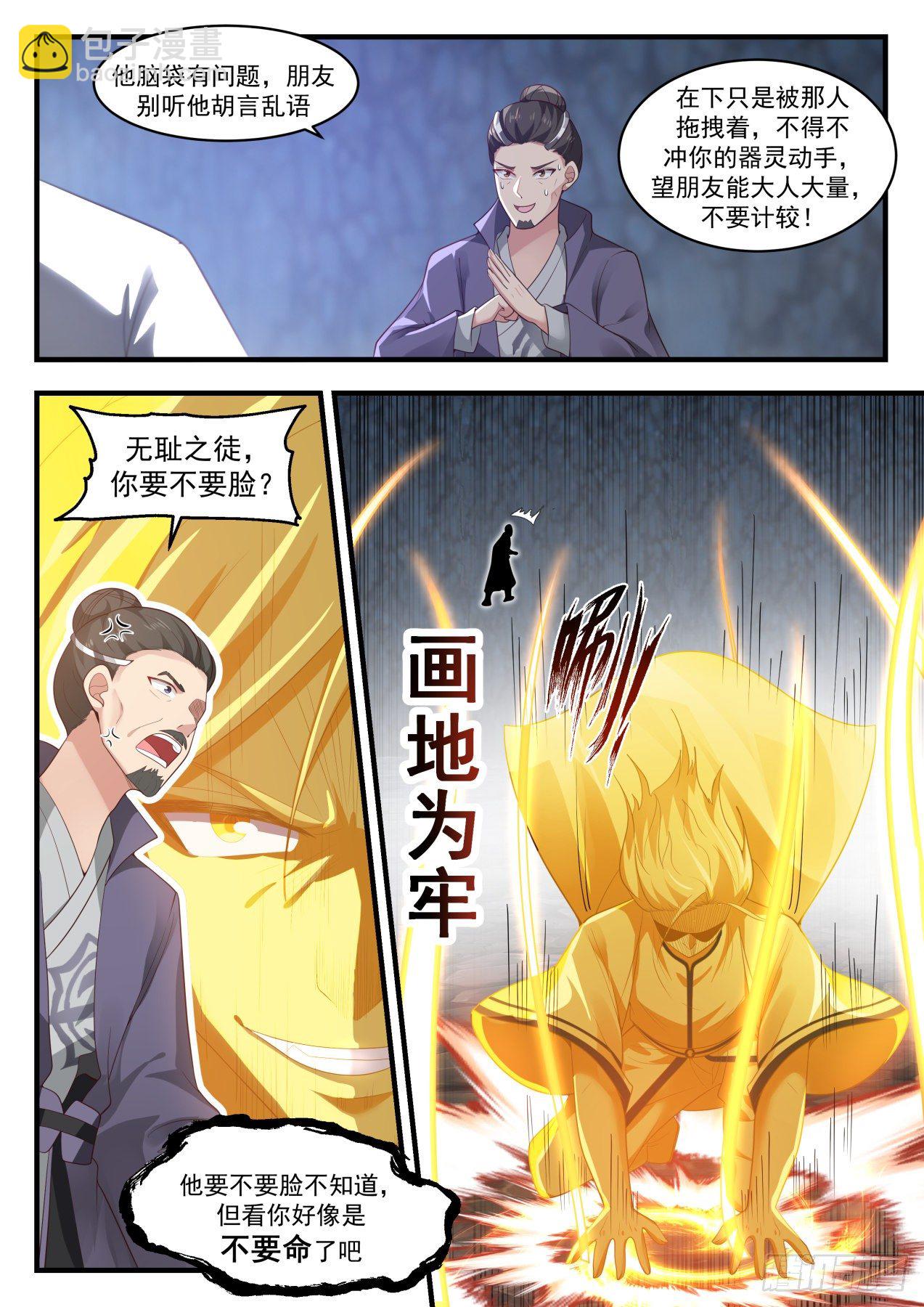 1733 意外的惊喜11
