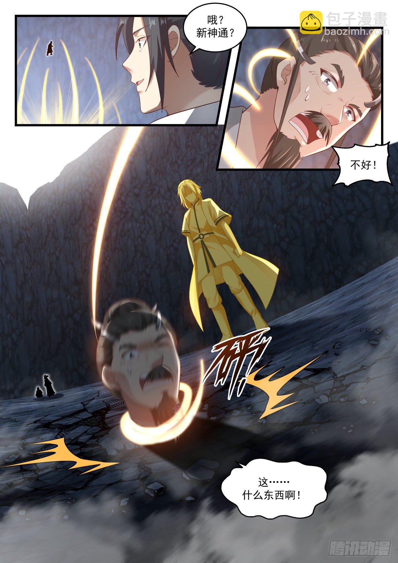 1733 意外的惊喜12