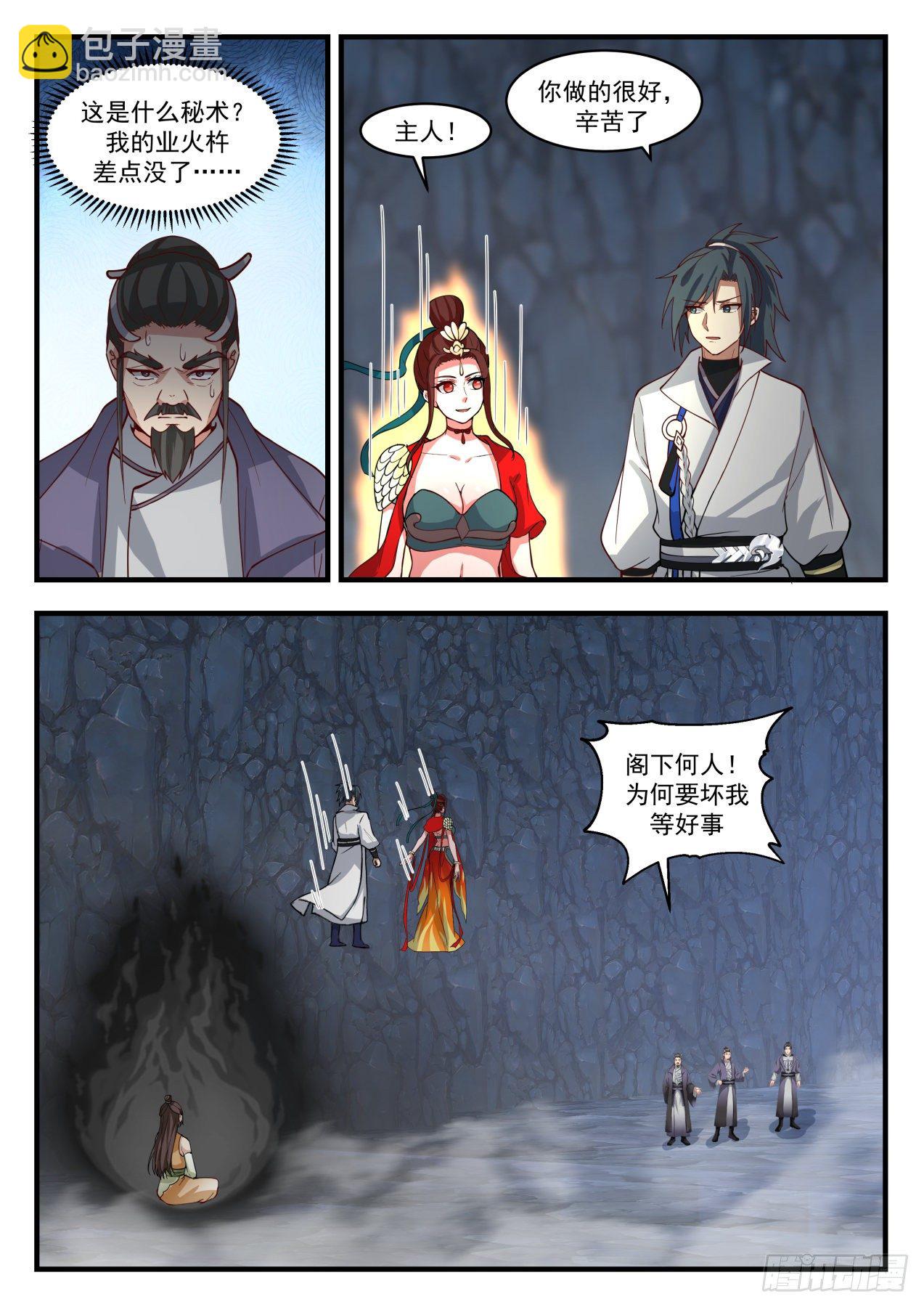 1733 意外的惊喜2