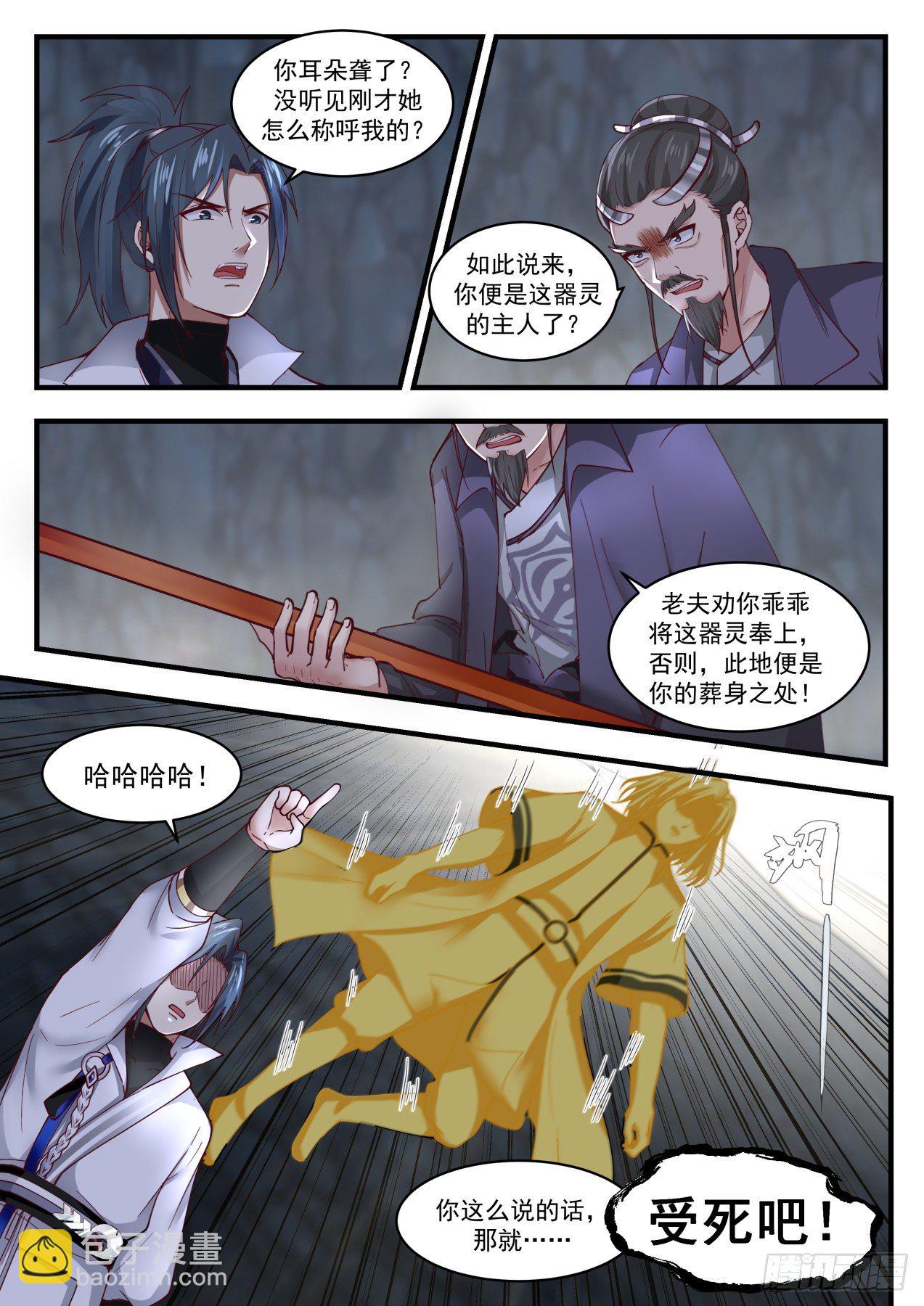 1733 意外的惊喜3