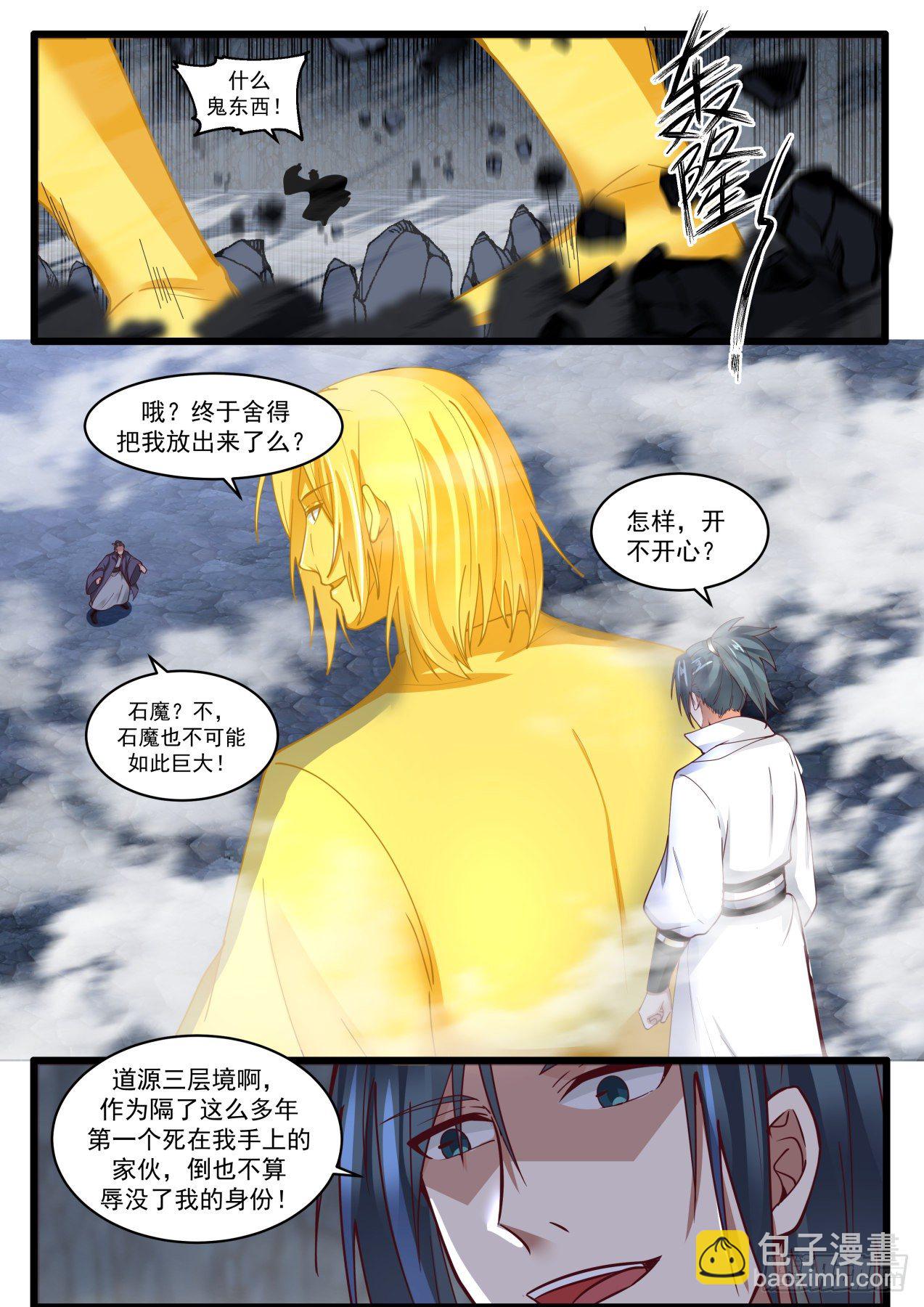 1733 意外的惊喜4
