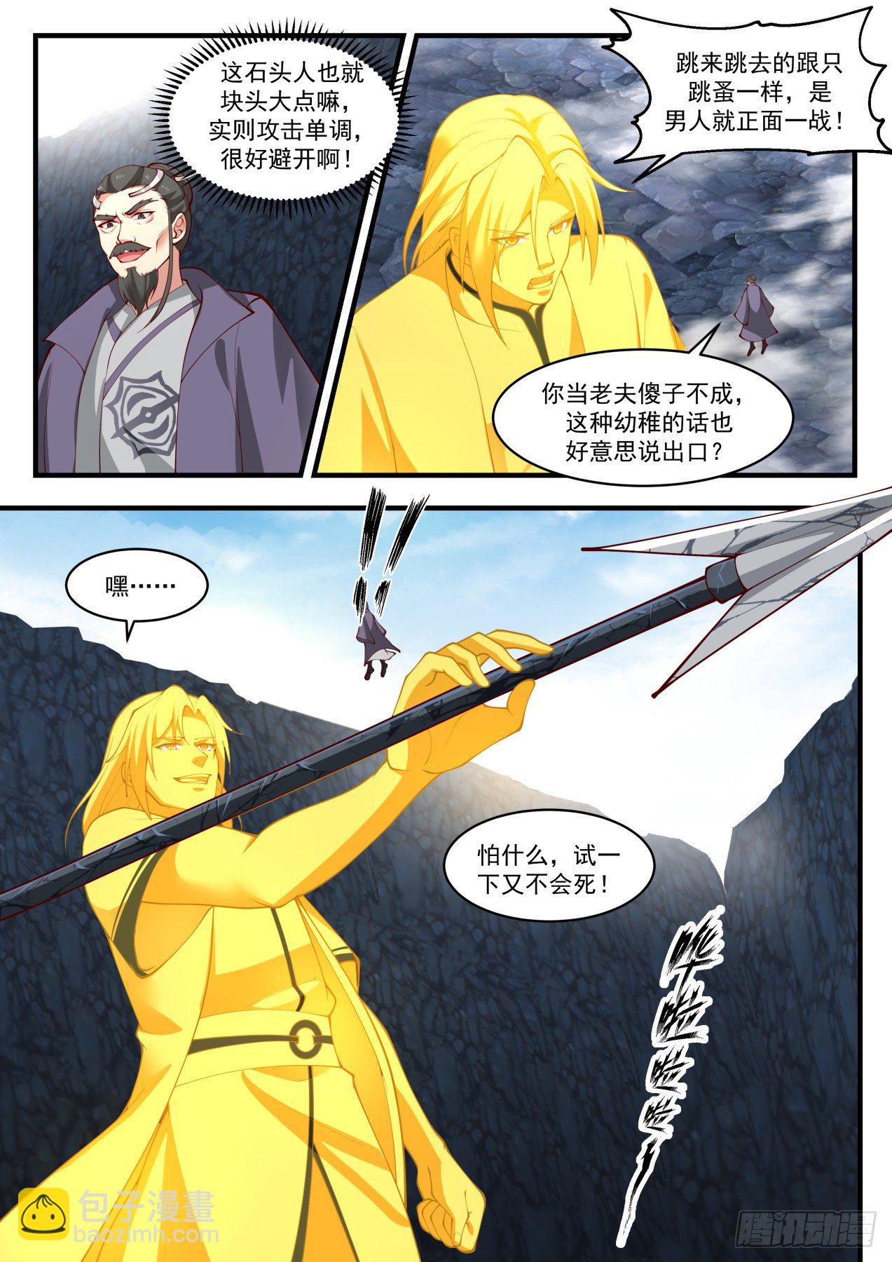 1733 意外的惊喜6