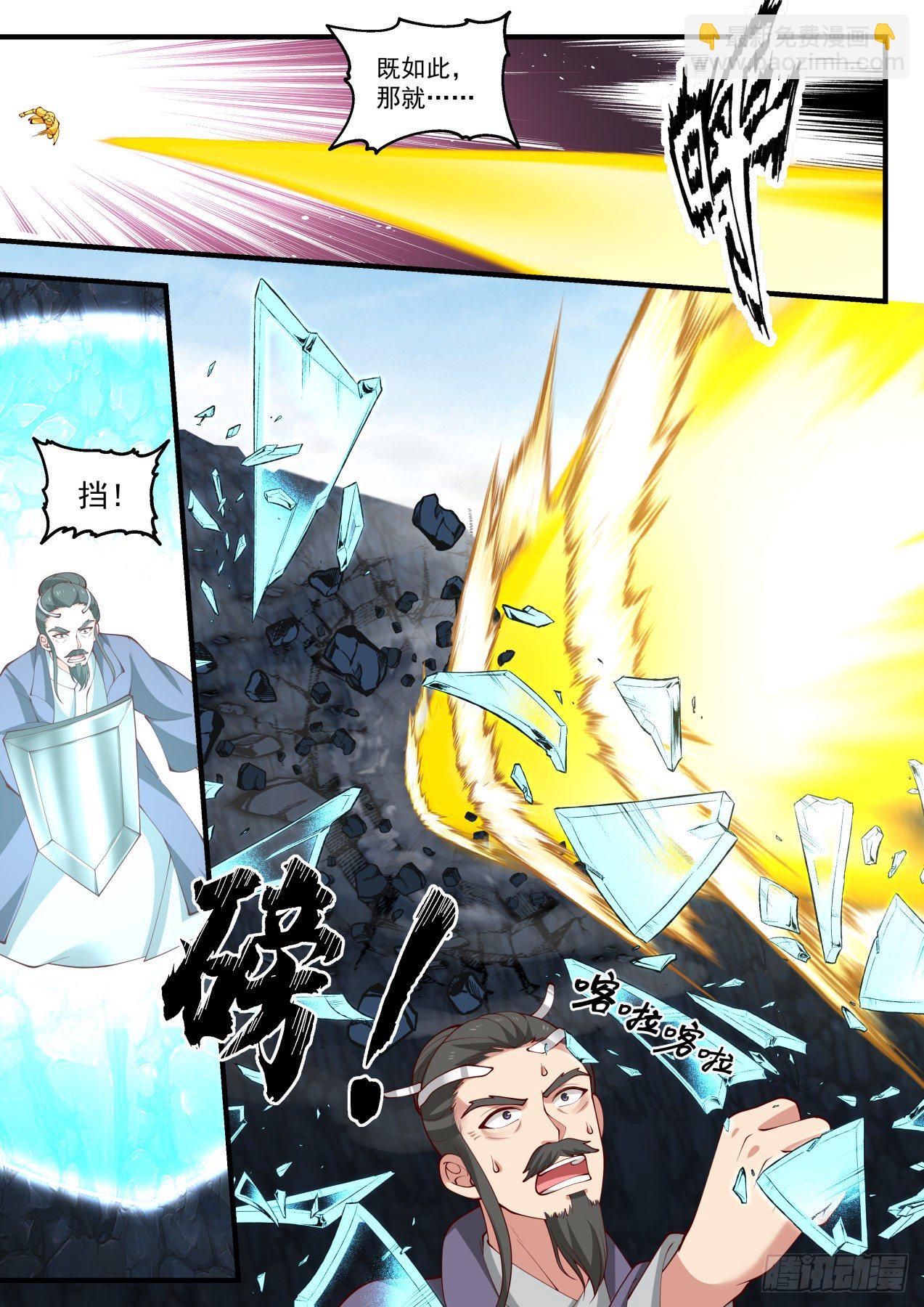 1733 意外的惊喜7