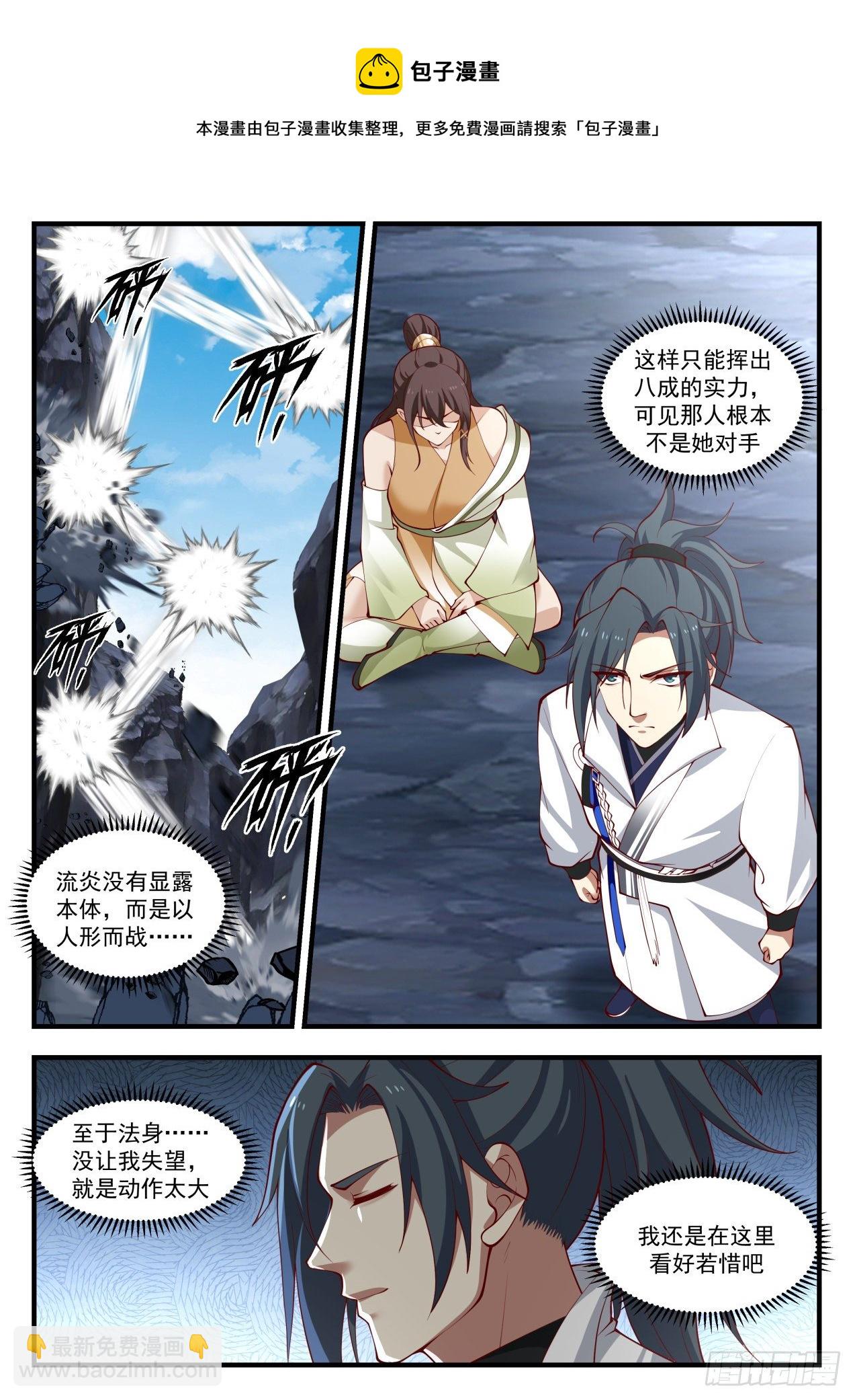 1733 意外的惊喜9
