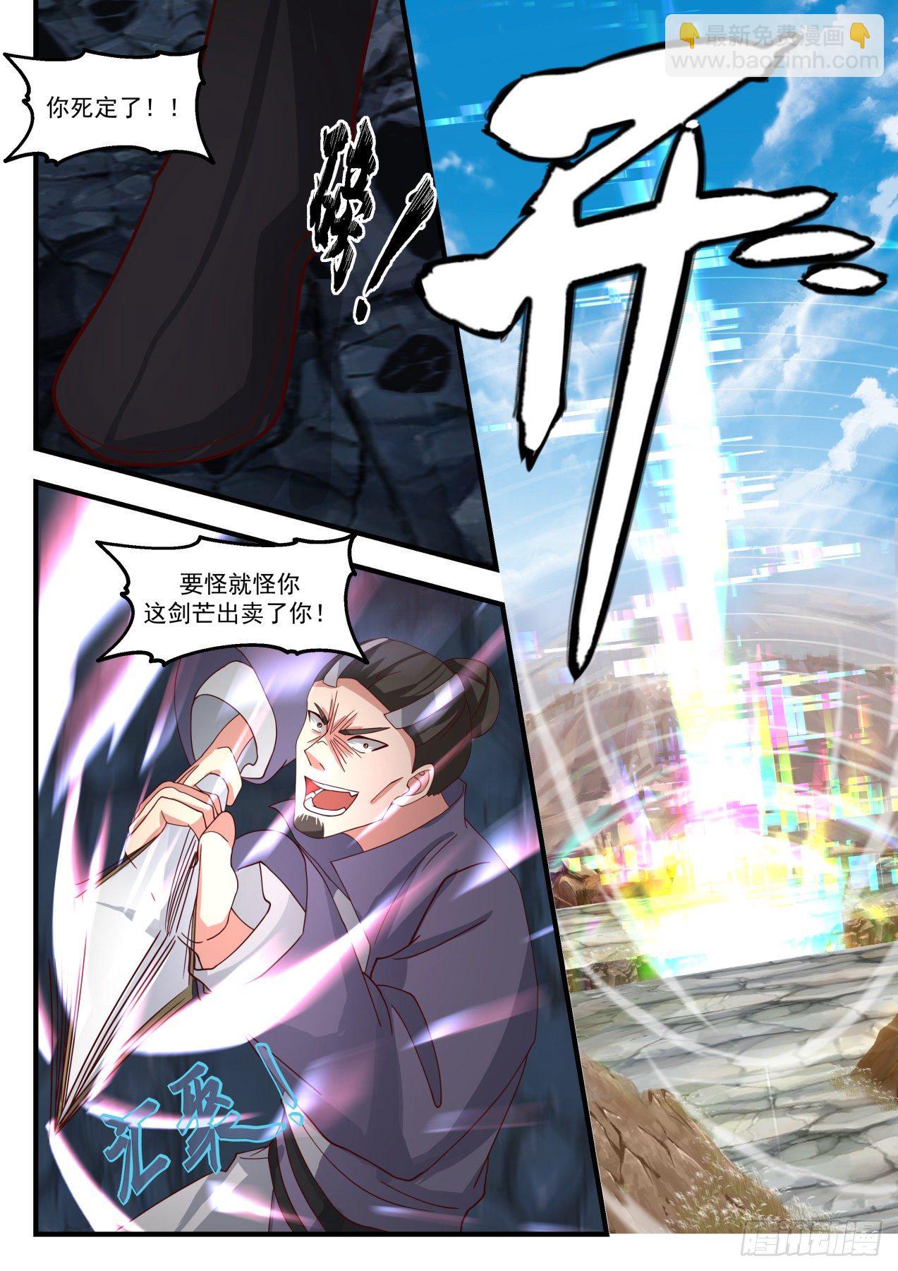 1734 反复无常10