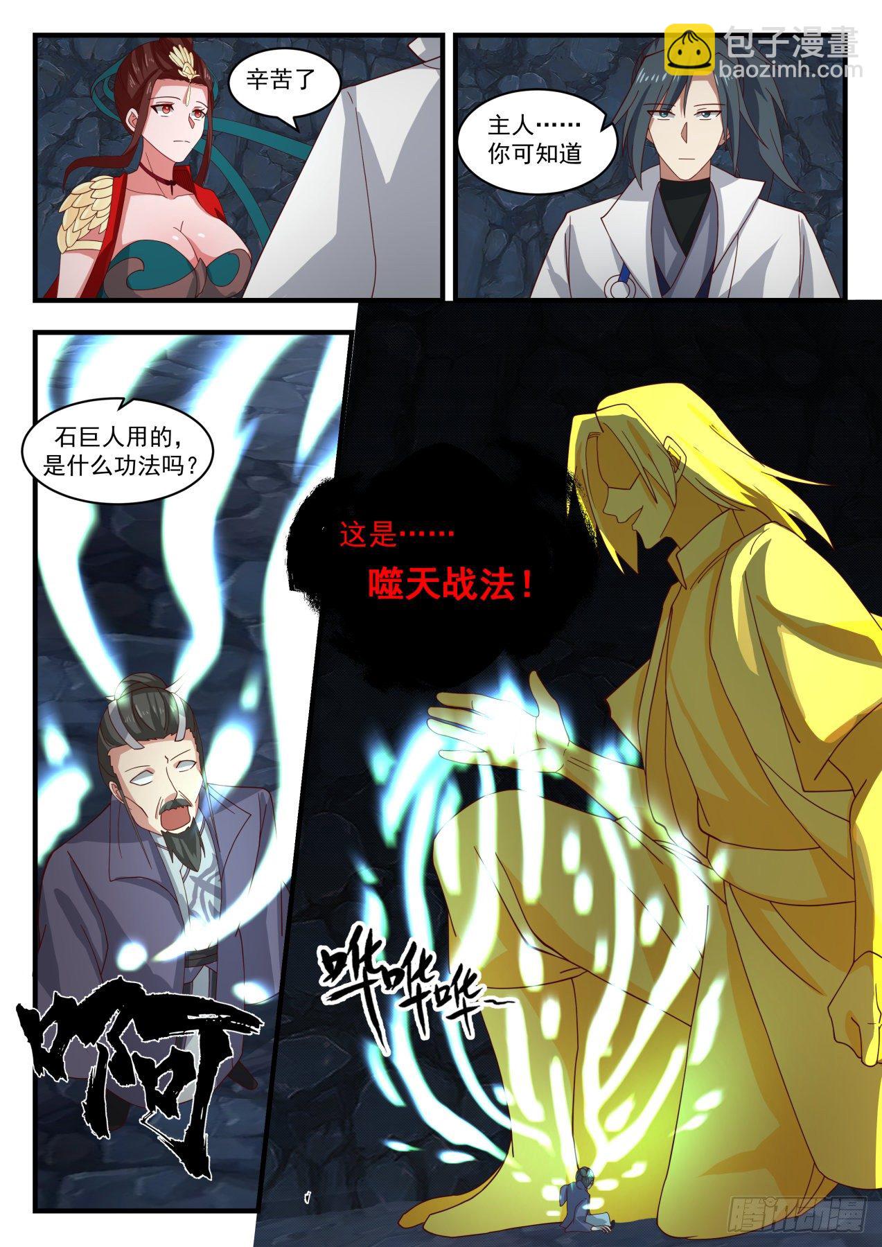 1734 反复无常12