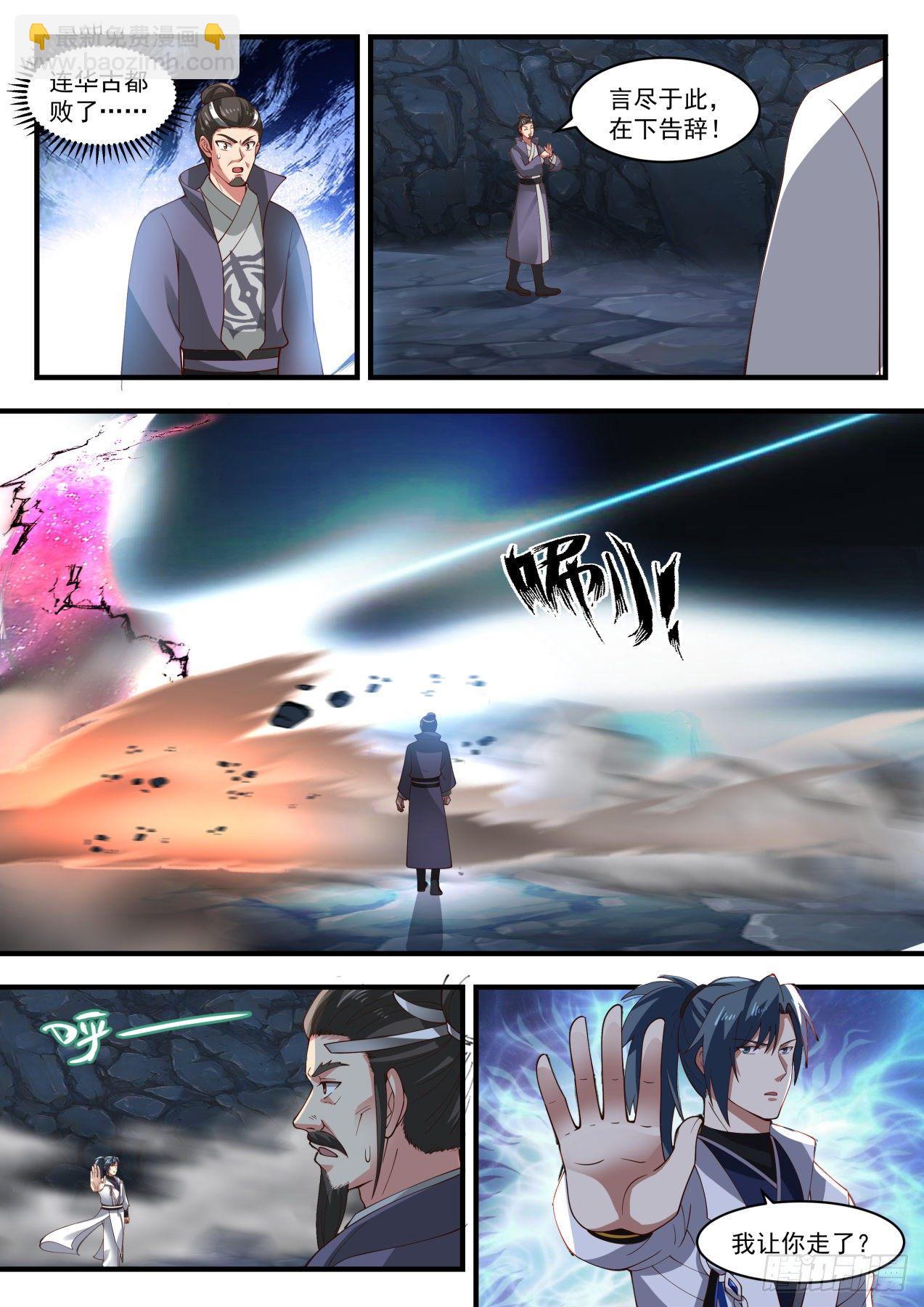1734 反复无常2