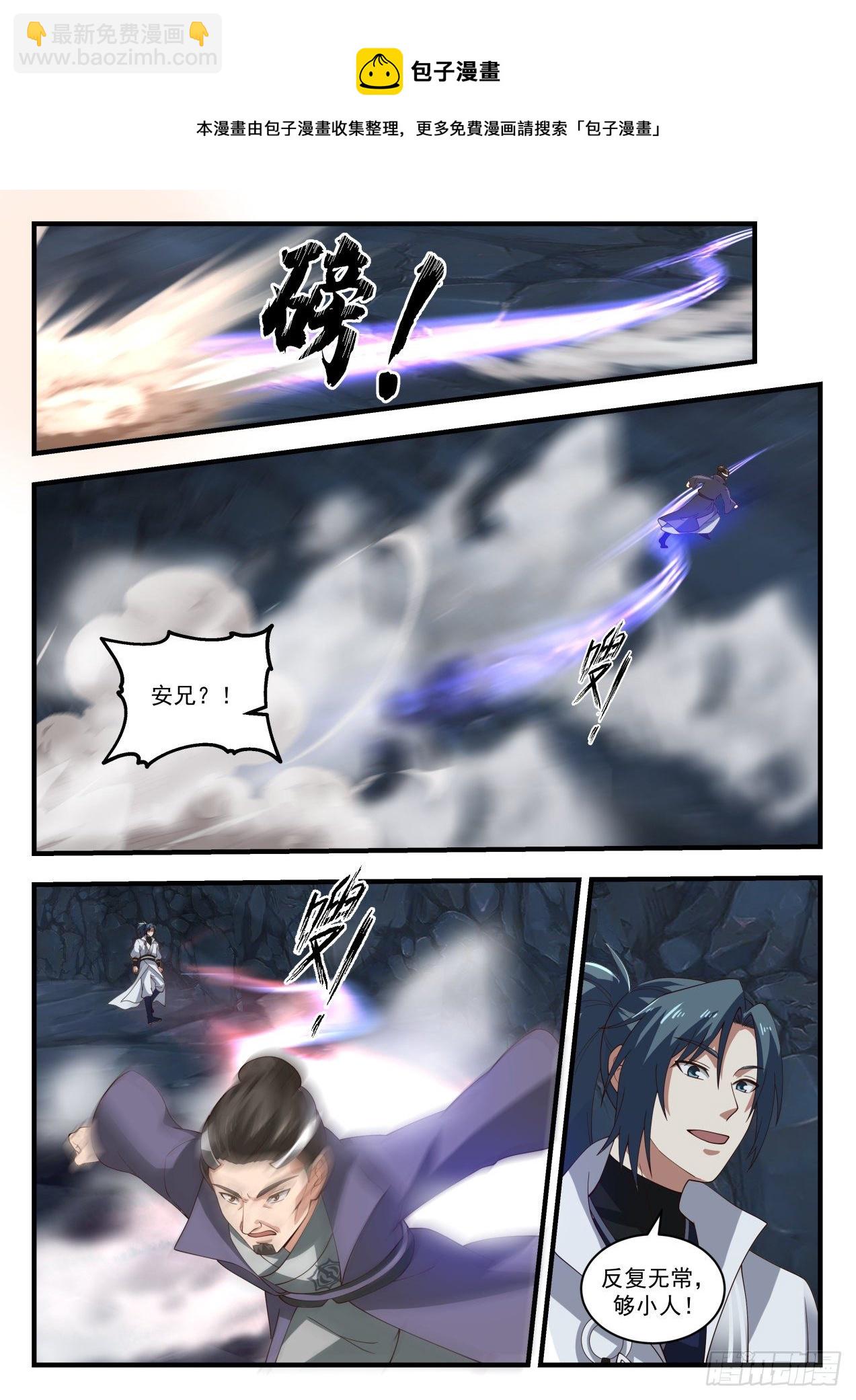 1734 反复无常5