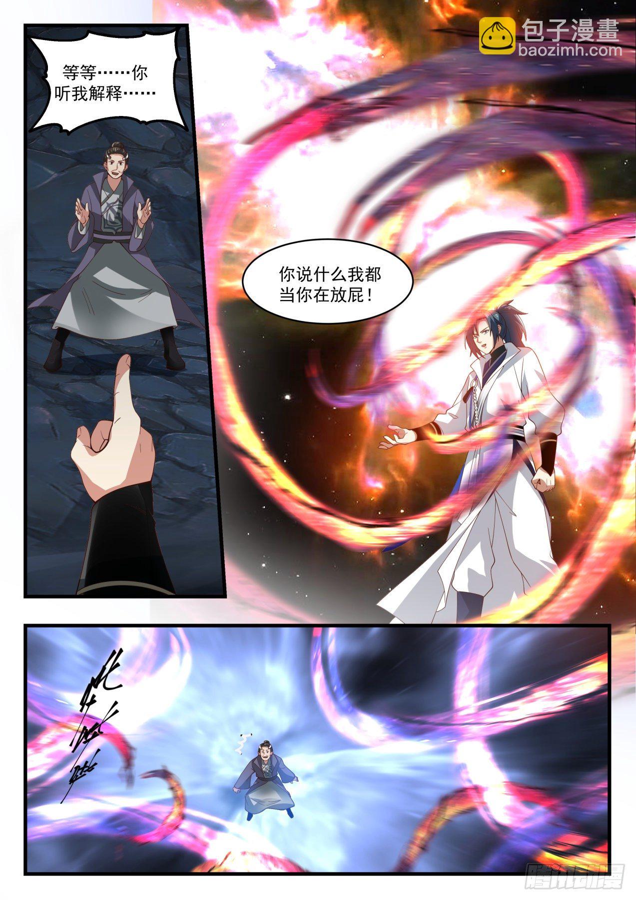 1734 反复无常7