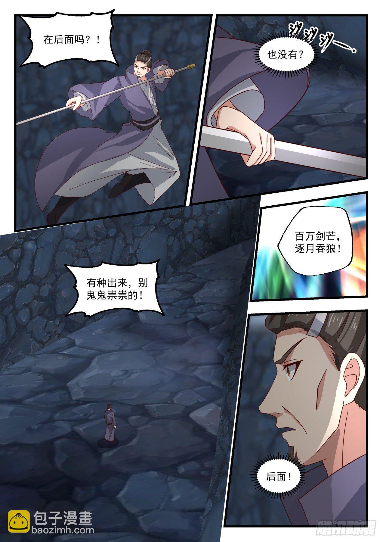 1734 反复无常9