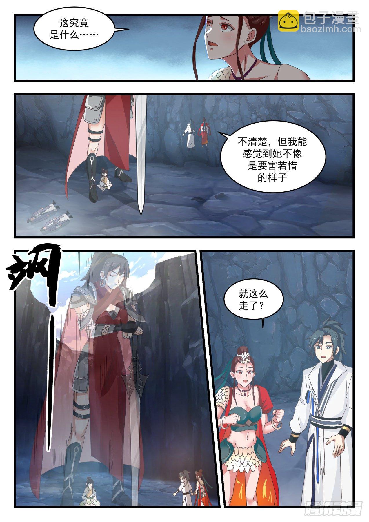 1736 密藏1
