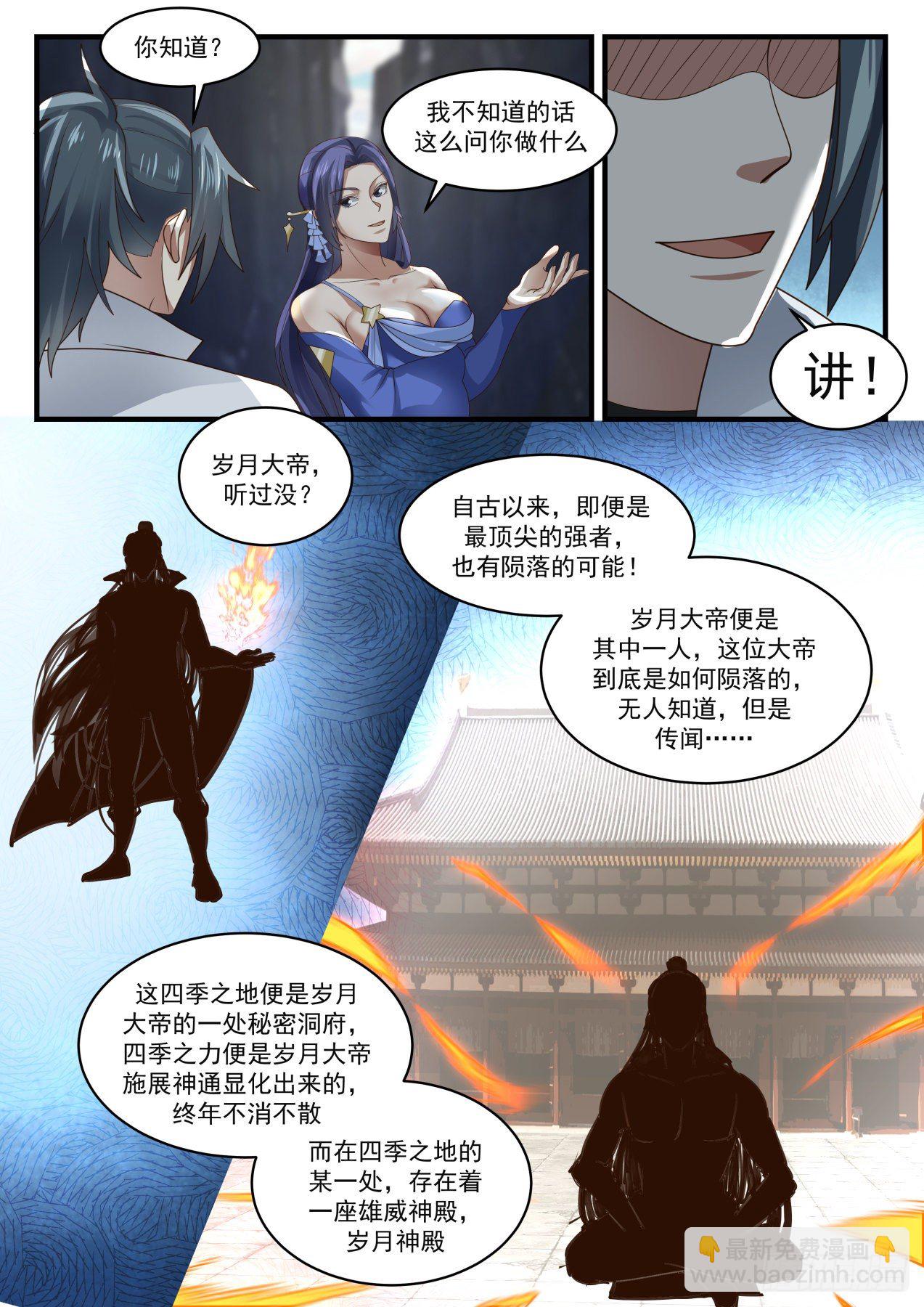 1736 密藏10