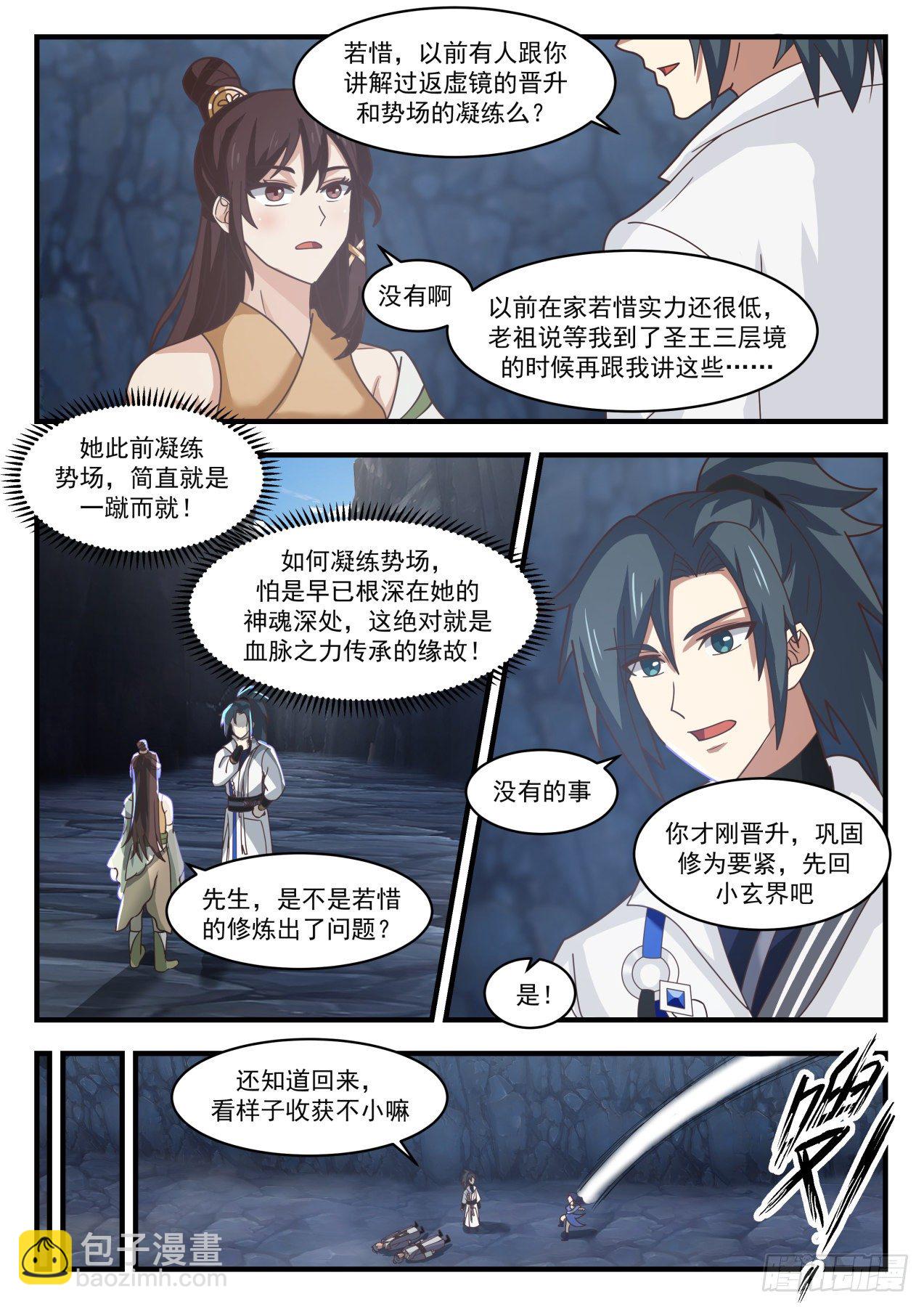 1736 密藏5