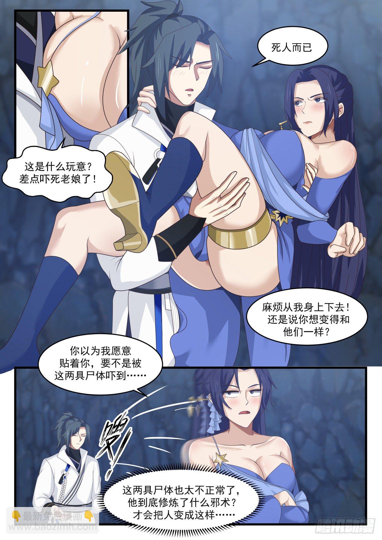 1736 密藏7