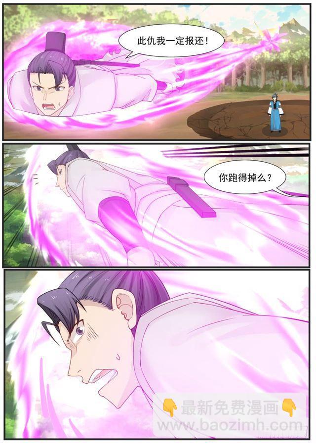 164 齐剑星战死3