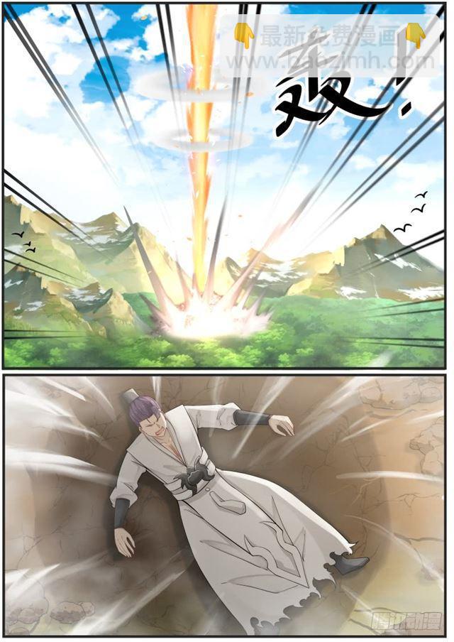 164 齐剑星战死6