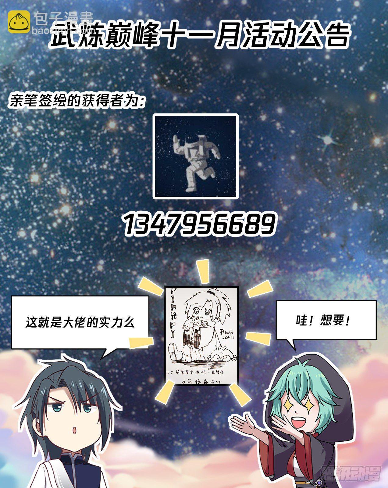1742 龚文山13