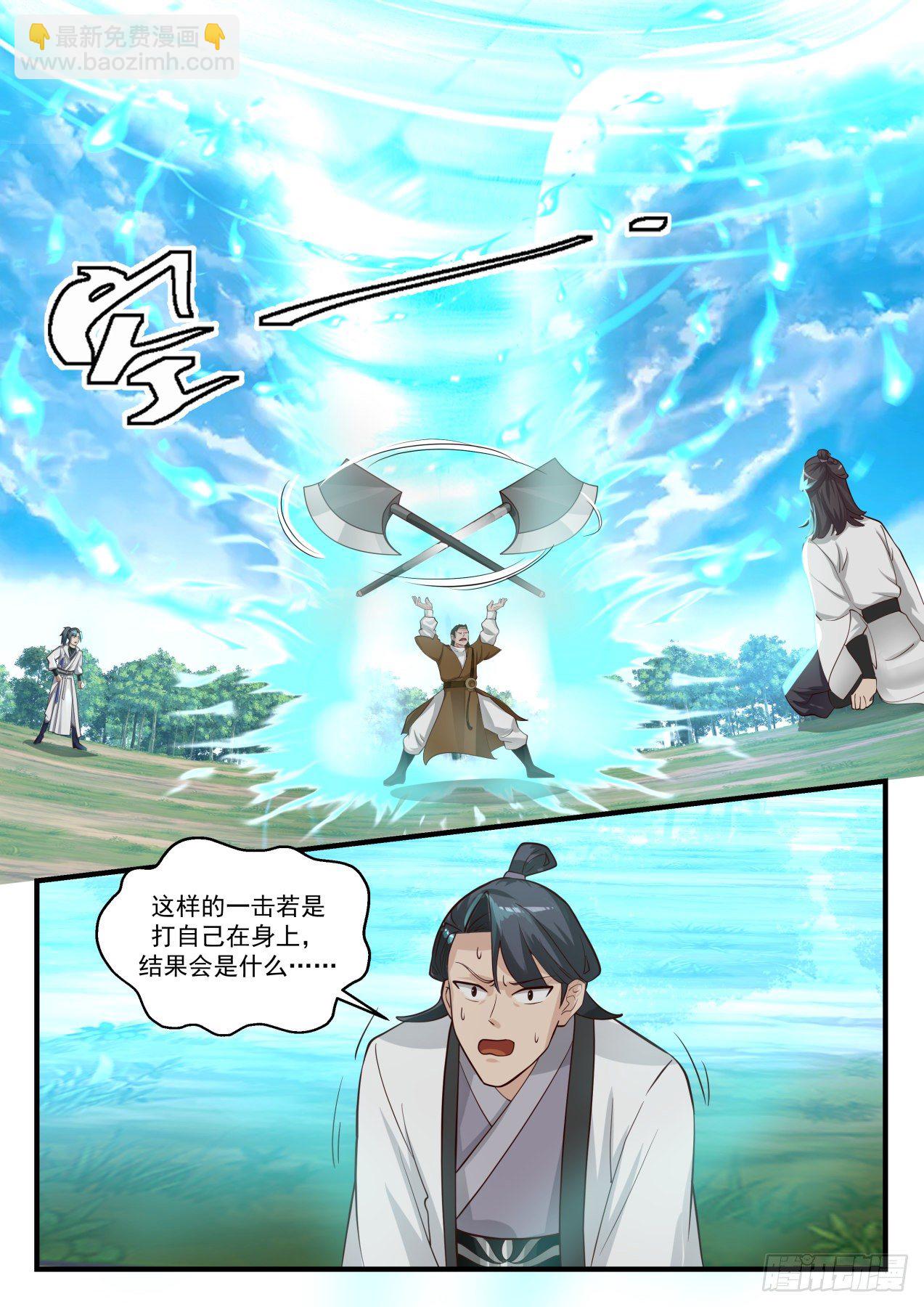 1742 龚文山3
