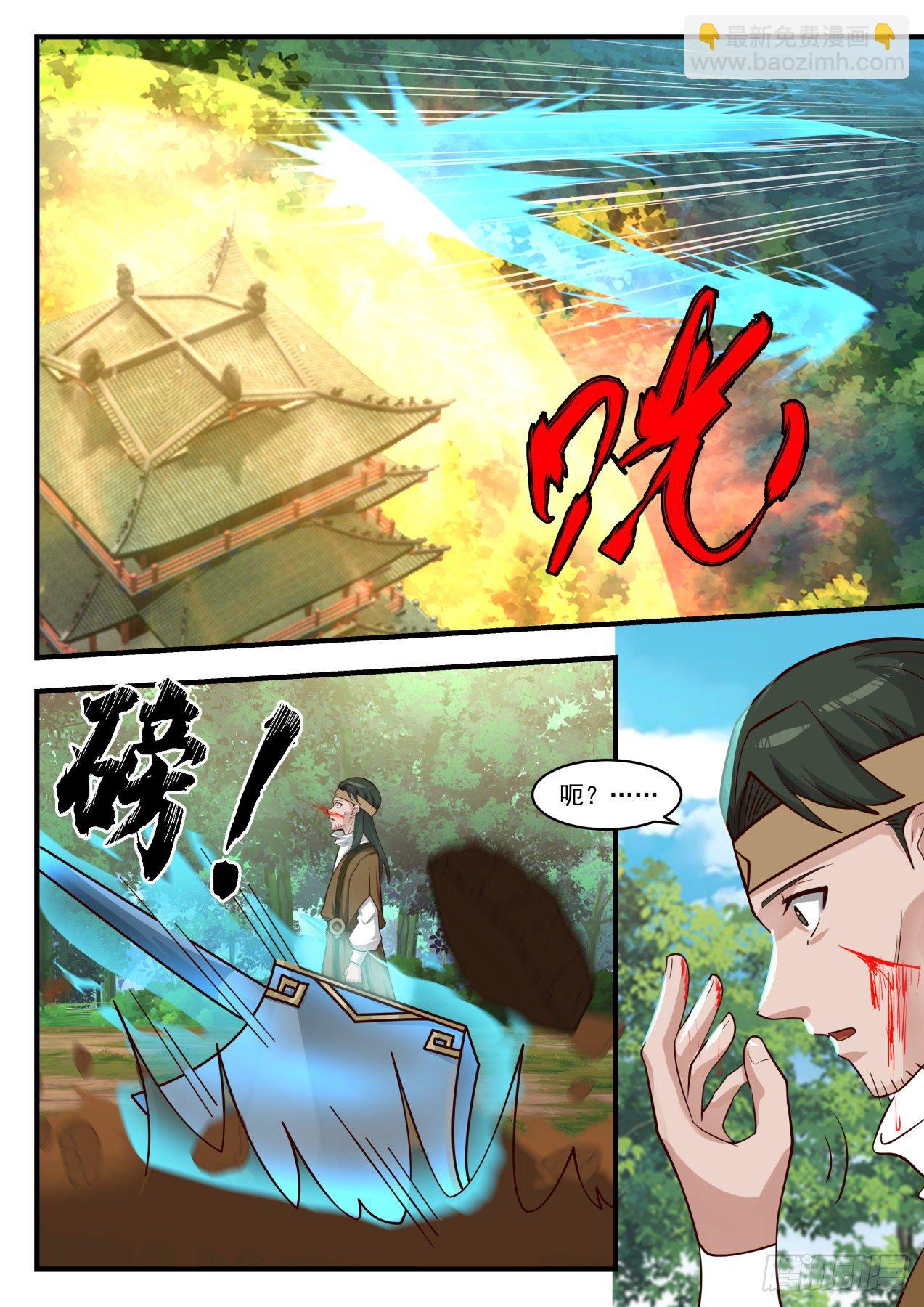 1742 龚文山5