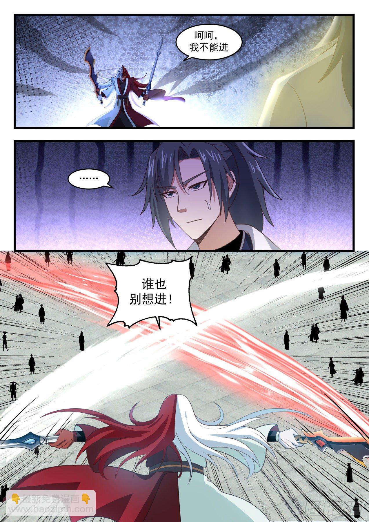 1743 杀人诛心不过如此12